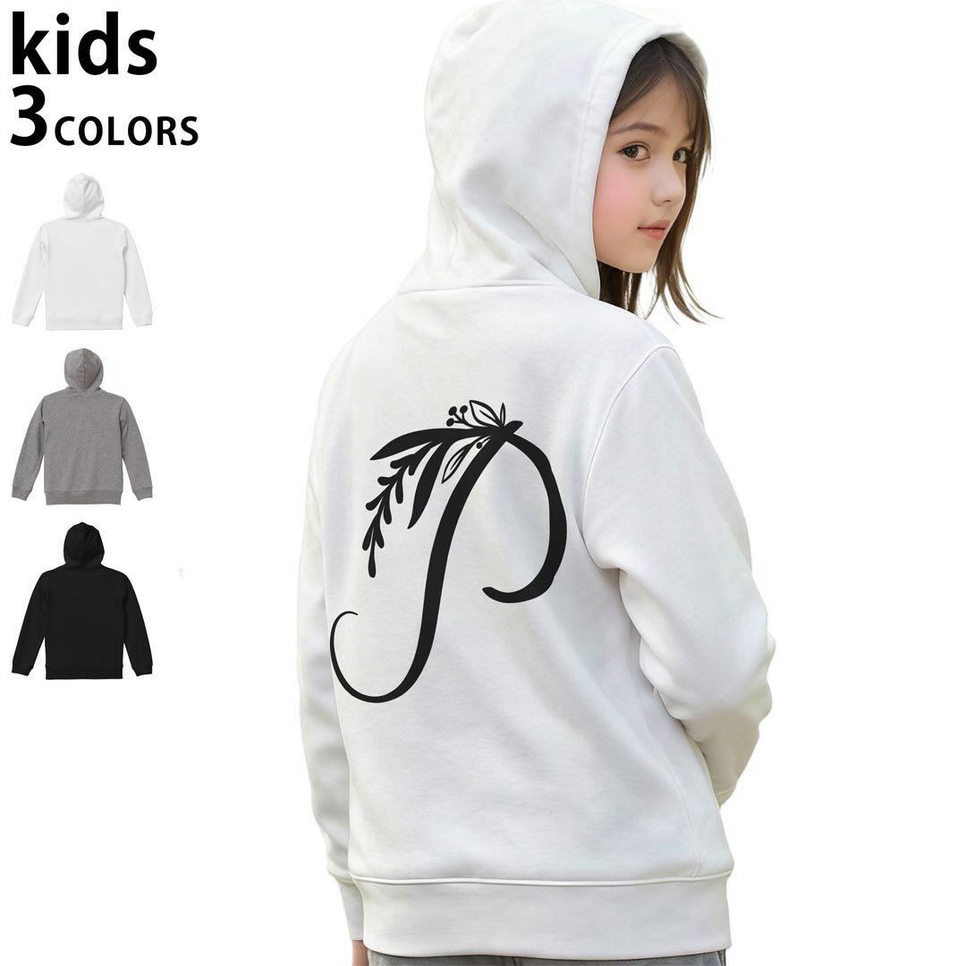 選べる3カラー パーカー スウェット キッズ 男女兼用 男の子 女の子 ユニセックス unisex 長袖 デザイン　リブ 110 130 150 parker sweat チャコール ナチュラル ブレージングイエロー トロピカルピンク レッド バーガンディ ダークブラウン ブライトグリーン アイビーグリーン オリーブ ターコイズブルー ロイヤルブルー ネイビー パープル▼着用参考画像：150cm:ブラック▼ ▼着用参考画像：110cm:グレー　　　　　　　　　　　　　　130cm:ホワイト　▼ ▼画像をクリックで拡大▼ホワイトブラックグレー ▼カラー全デザインはこちらから▼