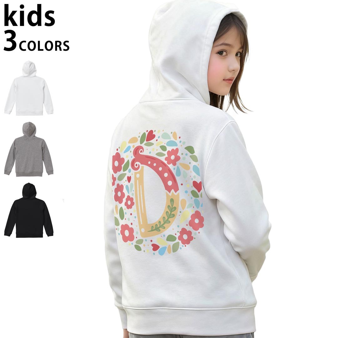 選べる3カラー パーカー スウェット キッズ 男女兼用 男の子 女の子 ユニセックス unisex 長袖 デザイン　リブ 110 130 150 parker sweat チャコール ナチュラル ブレージングイエロー トロピカルピンク レッド バーガンディ ダークブラウン ブライトグリーン アイビーグリーン オリーブ ターコイズブルー ロイヤルブルー ネイビー パープル▼着用参考画像：150cm:ブラック▼ ▼着用参考画像：110cm:グレー　　　　　　　　　　　　　　130cm:ホワイト　▼ ▼画像をクリックで拡大▼ホワイトブラックグレー ▼カラー全デザインはこちらから▼
