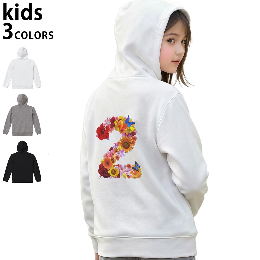 選べる3カラー パーカー スウェット キッズ 男女兼用 男の子 女の子 ユニセックス unisex 長袖 デザイン　リブ 110 130 150 parker sweat チャコール ナチュラル ブレージングイエロー トロピカルピンク レッド バーガンディ ダークブラウン ブライトグリーン アイビーグリーン オリーブ ターコイズブルー ロイヤルブルー ネイビー パープル▼着用参考画像：150cm:ブラック▼ ▼着用参考画像：110cm:グレー　　　　　　　　　　　　　　130cm:ホワイト　▼ ▼画像をクリックで拡大▼ホワイトブラックグレー ▼カラー全デザインはこちらから▼