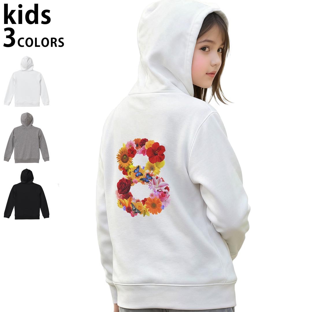 選べる3カラー パーカー スウェット キッズ 男女兼用 男の子 女の子 ユニセックス unisex 長袖 デザイン　リブ 110 130 150 parker sweat チャコール ナチュラル ブレージングイエロー トロピカルピンク レッド バーガンディ ダークブラウン ブライトグリーン アイビーグリーン オリーブ ターコイズブルー ロイヤルブルー ネイビー パープル▼着用参考画像：150cm:ブラック▼ ▼着用参考画像：110cm:グレー　　　　　　　　　　　　　　130cm:ホワイト　▼ ▼画像をクリックで拡大▼ホワイトブラックグレー ▼カラー全デザインはこちらから▼