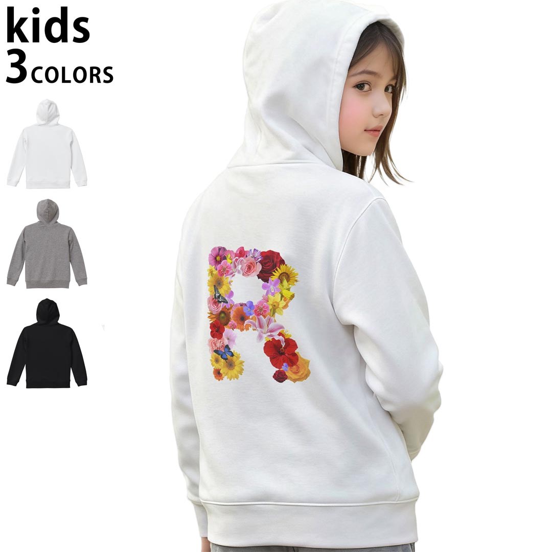 選べる3カラー パーカー スウェット キッズ 男女兼用 男の子 女の子 ユニセックス unisex 長袖 デザイン　リブ 110 130 150 parker sweat チャコール ナチュラル ブレージングイエロー トロピカルピンク レッド バーガンディ ダークブラウン ブライトグリーン アイビーグリーン オリーブ ターコイズブルー ロイヤルブルー ネイビー パープル▼着用参考画像：150cm:ブラック▼ ▼着用参考画像：110cm:グレー　　　　　　　　　　　　　　130cm:ホワイト　▼ ▼画像をクリックで拡大▼ホワイトブラックグレー ▼カラー全デザインはこちらから▼