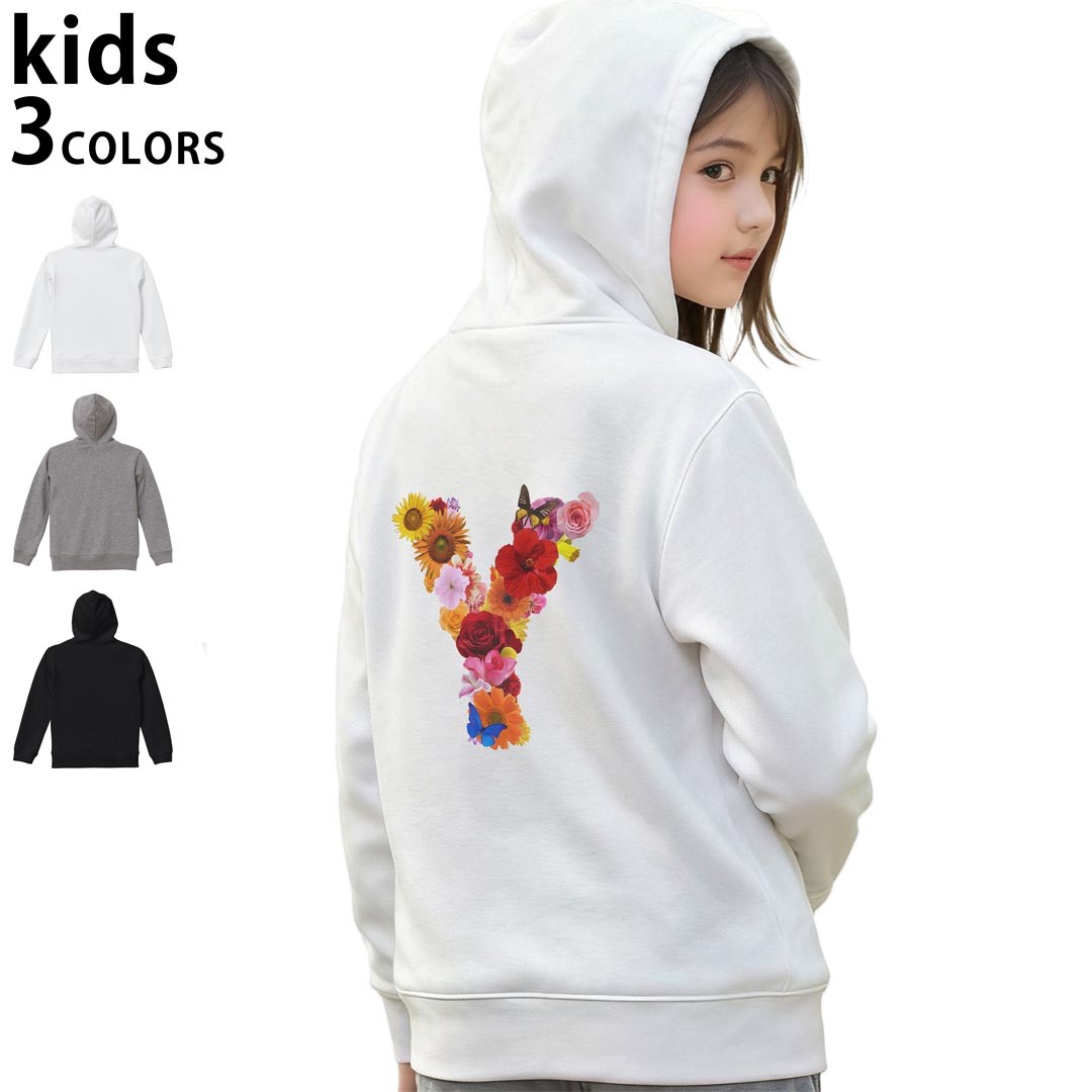 選べる3カラー パーカー スウェット キッズ 男女兼用 男の子 女の子 ユニセックス unisex 長袖 デザイン　リブ 110 130 150 parker sweat チャコール ナチュラル ブレージングイエロー トロピカルピンク レッド バーガンディ ダークブラウン ブライトグリーン アイビーグリーン オリーブ ターコイズブルー ロイヤルブルー ネイビー パープル▼着用参考画像：150cm:ブラック▼ ▼着用参考画像：110cm:グレー　　　　　　　　　　　　　　130cm:ホワイト　▼ ▼画像をクリックで拡大▼ホワイトブラックグレー ▼カラー全デザインはこちらから▼