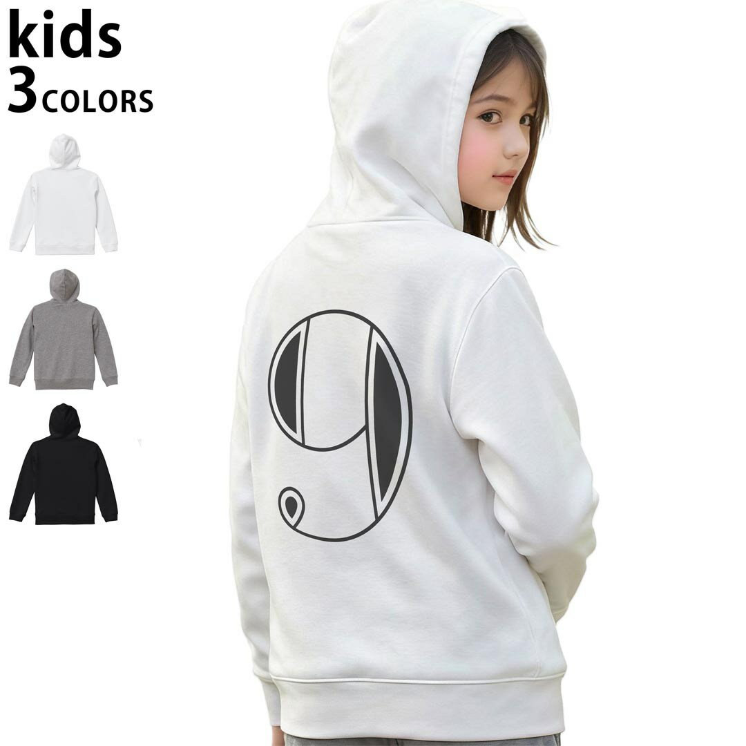 選べる3カラー パーカー スウェット キッズ 男女兼用 男の子 女の子 ユニセックス unisex 長袖 デザイン　リブ 110 130 150 parker sweat チャコール ナチュラル ブレージングイエロー トロピカルピンク レッド バーガンディ ダークブラウン ブライトグリーン アイビーグリーン オリーブ ターコイズブルー ロイヤルブルー ネイビー パープル▼着用参考画像：150cm:ブラック▼ ▼着用参考画像：110cm:グレー　　　　　　　　　　　　　　130cm:ホワイト　▼ ▼画像をクリックで拡大▼ホワイトブラックグレー ▼カラー全デザインはこちらから▼