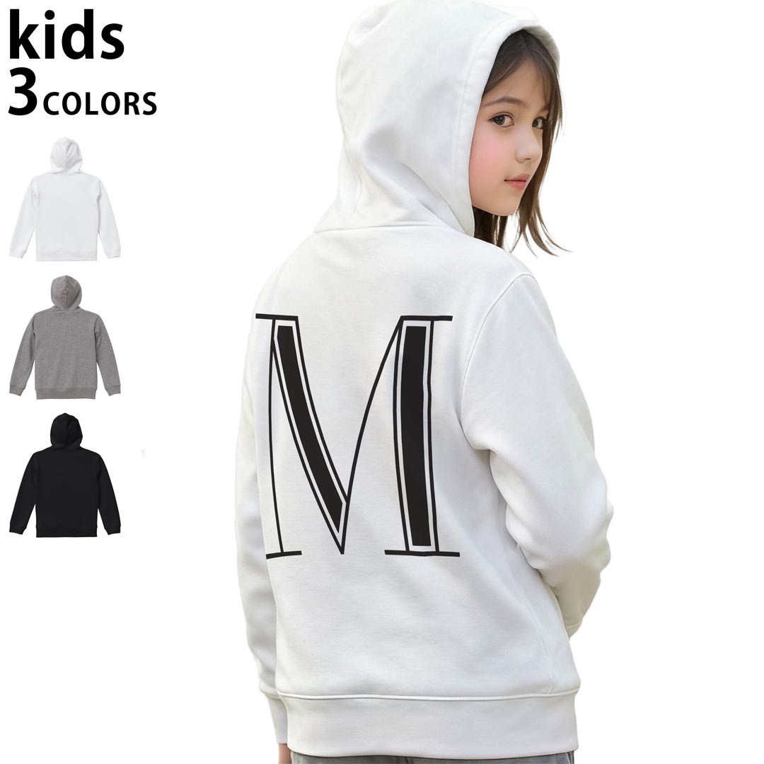 選べる3カラー パーカー スウェット キッズ 男女兼用 男の子 女の子 ユニセックス unisex 長袖 デザイン　リブ 110 130 150 parker sweat チャコール ナチュラル ブレージングイエロー トロピカルピンク レッド バーガンディ ダークブラウン ブライトグリーン アイビーグリーン オリーブ ターコイズブルー ロイヤルブルー ネイビー パープル▼着用参考画像：150cm:ブラック▼ ▼着用参考画像：110cm:グレー　　　　　　　　　　　　　　130cm:ホワイト　▼ ▼画像をクリックで拡大▼ホワイトブラックグレー ▼カラー全デザインはこちらから▼