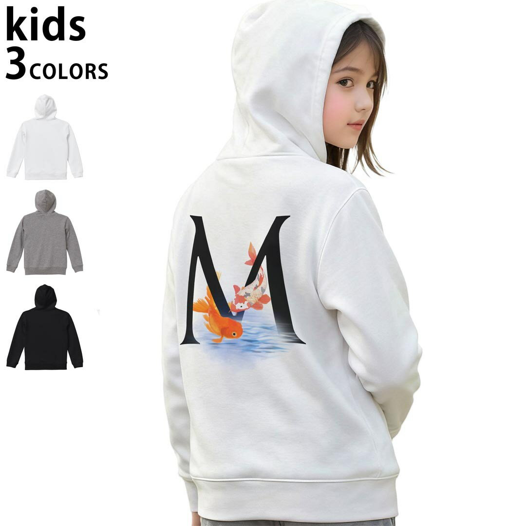 選べる3カラー パーカー スウェット キッズ 男女兼用 男の子 女の子 ユニセックス unisex 長袖 デザイン　リブ 110 130 150 parker sweat チャコール ナチュラル ブレージングイエロー トロピカルピンク レッド バーガンディ ダークブラウン ブライトグリーン アイビーグリーン オリーブ ターコイズブルー ロイヤルブルー ネイビー パープル▼着用参考画像：150cm:ブラック▼ ▼着用参考画像：110cm:グレー　　　　　　　　　　　　　　130cm:ホワイト　▼ ▼画像をクリックで拡大▼ホワイトブラックグレー ▼カラー全デザインはこちらから▼