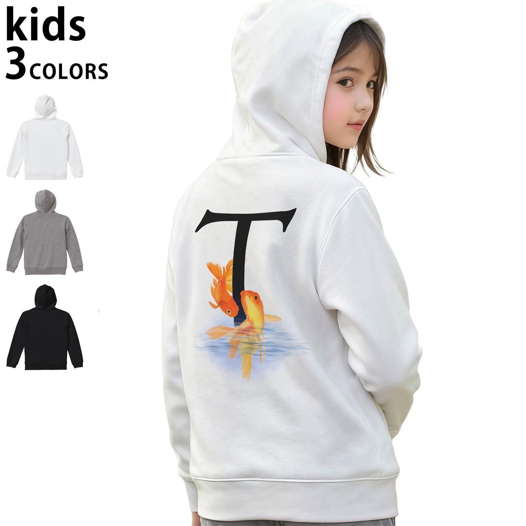 選べる3カラー パーカー スウェット バックプリントキッズ 男女兼用 男の子 女の子 ユニセックス unise..