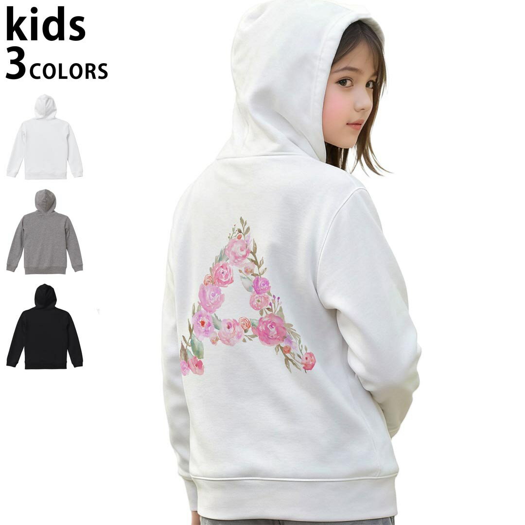 選べる3カラー パーカー スウェット キッズ 男女兼用 男の子 女の子 ユニセックス unisex 長袖 デザイン　リブ 110 130 150 parker sweat チャコール ナチュラル ブレージングイエロー トロピカルピンク レッド バーガンディ ダークブラウン ブライトグリーン アイビーグリーン オリーブ ターコイズブルー ロイヤルブルー ネイビー パープル▼着用参考画像：150cm:ブラック▼ ▼着用参考画像：110cm:グレー　　　　　　　　　　　　　　130cm:ホワイト　▼ ▼画像をクリックで拡大▼ホワイトブラックグレー ▼カラー全デザインはこちらから▼