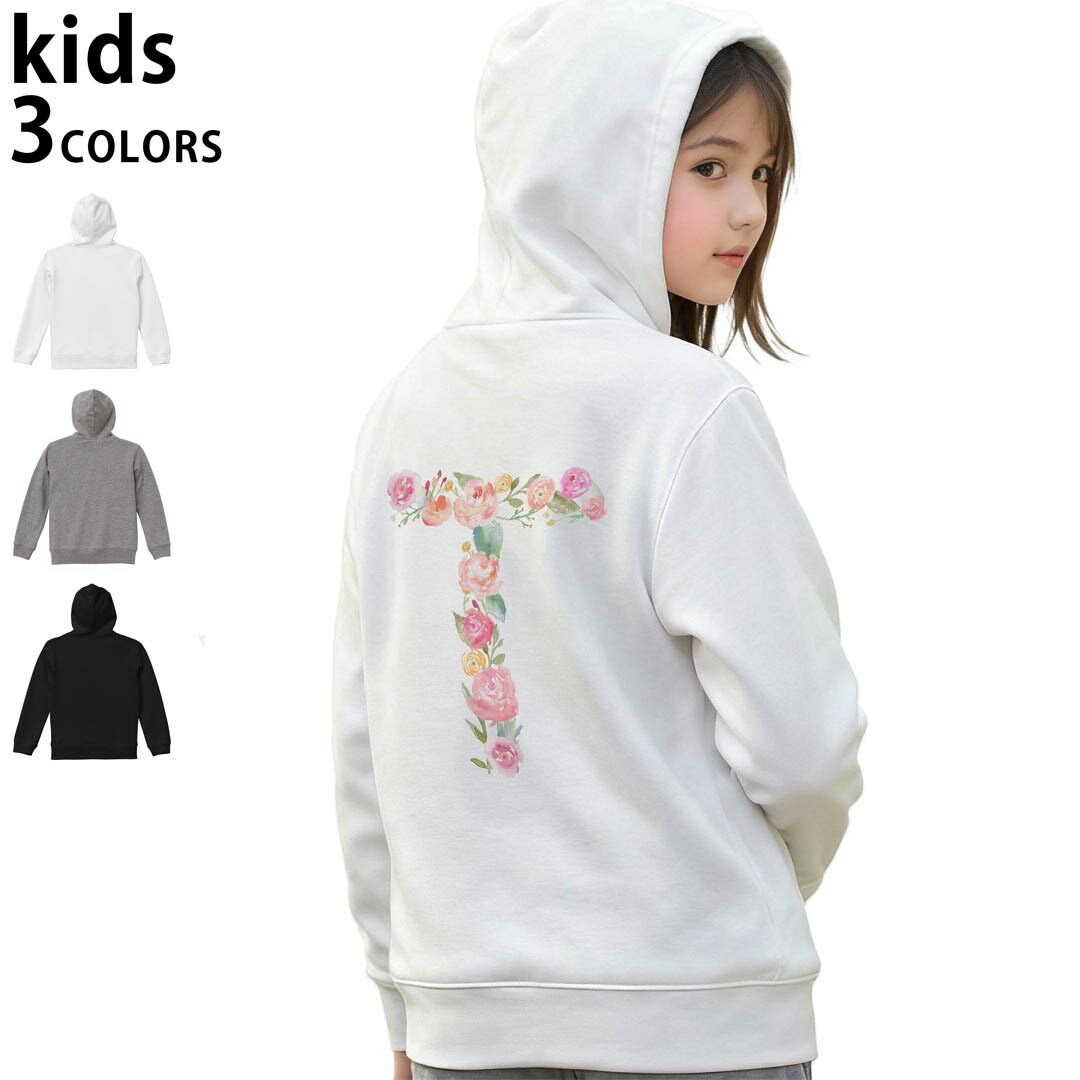 選べる3カラー パーカー スウェット バックプリントキッズ 男女兼用 男の子 女の子 ユニセックス unisex 長袖 デザイン リブ 110 130 150 parker sweat 019509 文字 t アルファベット