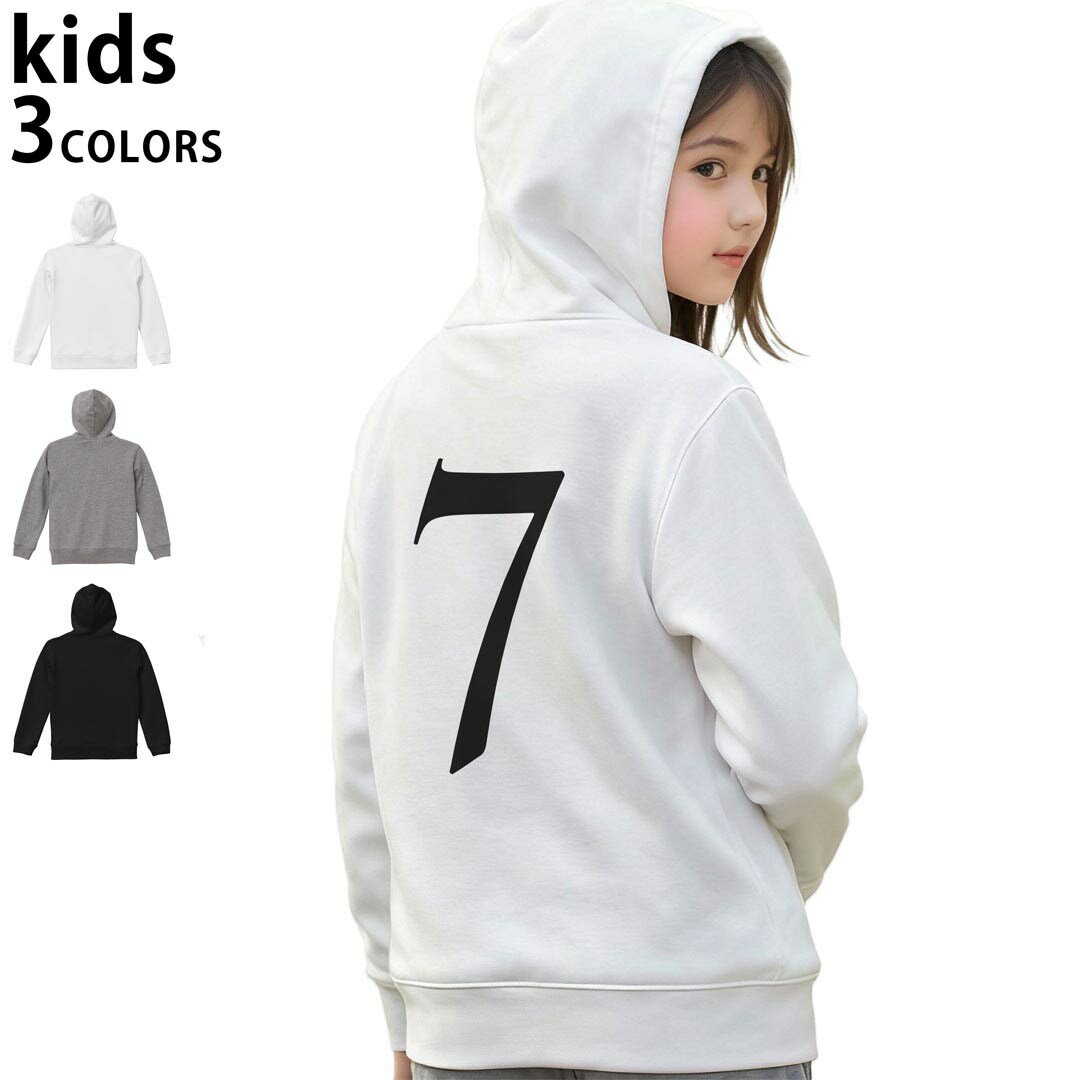 選べる3カラー パーカー スウェット バックプリントキッズ 男女兼用 男の子 女の子 ユニセックス unisex 長袖 デザイン リブ 110 130 150 parker sweat 019531 文字 7