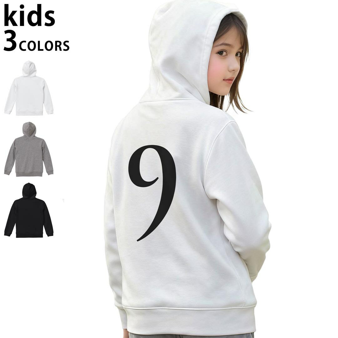 選べる3カラー パーカー スウェット キッズ 男女兼用 男の子 女の子 ユニセックス unisex 長袖 デザイン　リブ 110 130 150 parker sweat チャコール ナチュラル ブレージングイエロー トロピカルピンク レッド バーガンディ ダークブラウン ブライトグリーン アイビーグリーン オリーブ ターコイズブルー ロイヤルブルー ネイビー パープル▼着用参考画像：150cm:ブラック▼ ▼着用参考画像：110cm:グレー　　　　　　　　　　　　　　130cm:ホワイト　▼ ▼画像をクリックで拡大▼ホワイトブラックグレー ▼カラー全デザインはこちらから▼