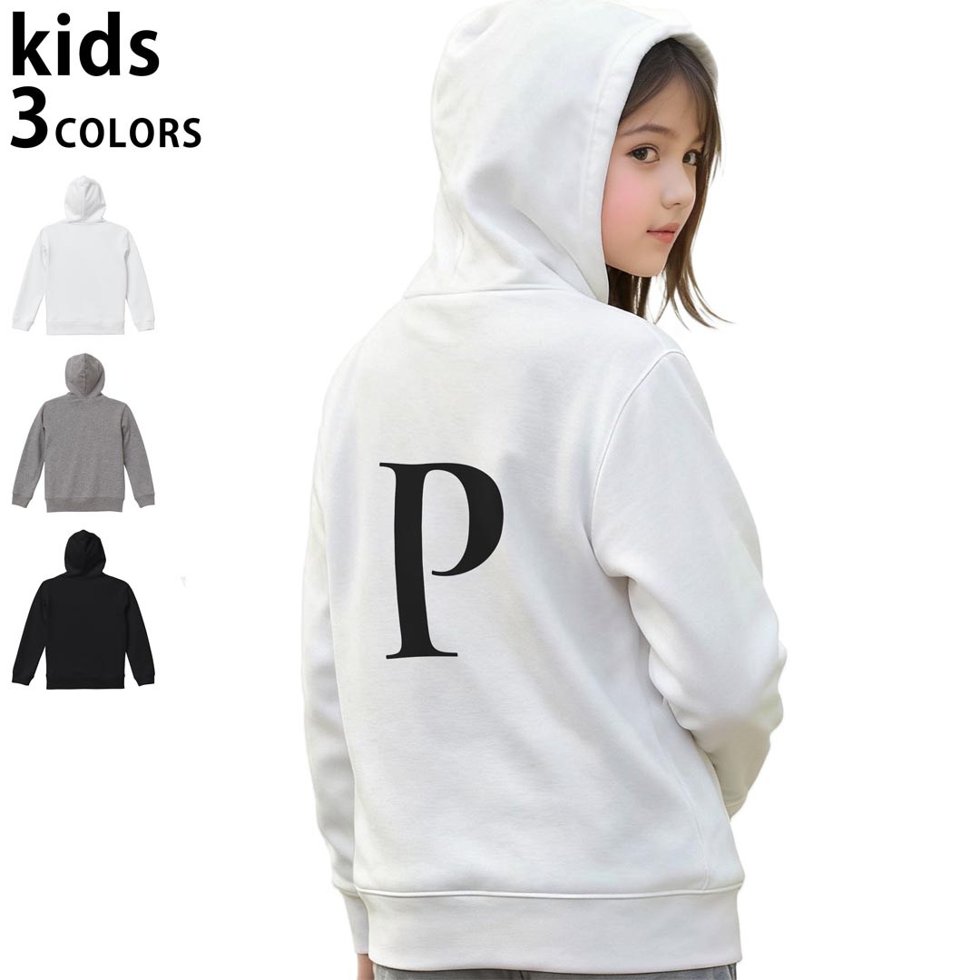 選べる3カラー パーカー スウェット キッズ 男女兼用 男の子 女の子 ユニセックス unisex 長袖 デザイン　リブ 110 130 150 parker sweat チャコール ナチュラル ブレージングイエロー トロピカルピンク レッド バーガンディ ダークブラウン ブライトグリーン アイビーグリーン オリーブ ターコイズブルー ロイヤルブルー ネイビー パープル▼着用参考画像：150cm:ブラック▼ ▼着用参考画像：110cm:グレー　　　　　　　　　　　　　　130cm:ホワイト　▼ ▼画像をクリックで拡大▼ホワイトブラックグレー ▼カラー全デザインはこちらから▼