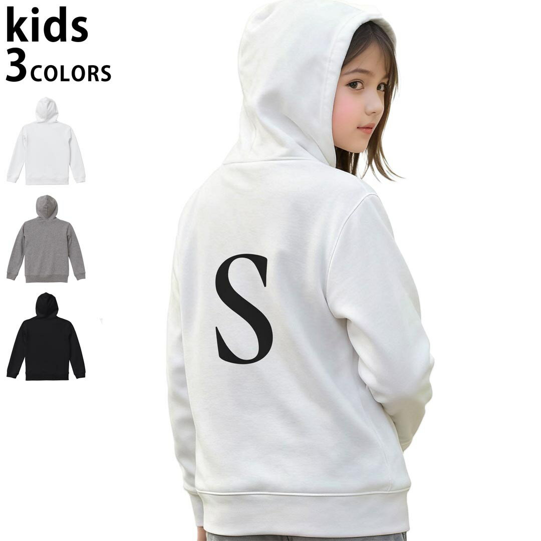選べる3カラー パーカー スウェット キッズ 男女兼用 男の子 女の子 ユニセックス unisex 長袖 デザイン　リブ 110 130 150 parker sweat チャコール ナチュラル ブレージングイエロー トロピカルピンク レッド バーガンディ ダークブラウン ブライトグリーン アイビーグリーン オリーブ ターコイズブルー ロイヤルブルー ネイビー パープル▼着用参考画像：150cm:ブラック▼ ▼着用参考画像：110cm:グレー　　　　　　　　　　　　　　130cm:ホワイト　▼ ▼画像をクリックで拡大▼ホワイトブラックグレー ▼カラー全デザインはこちらから▼