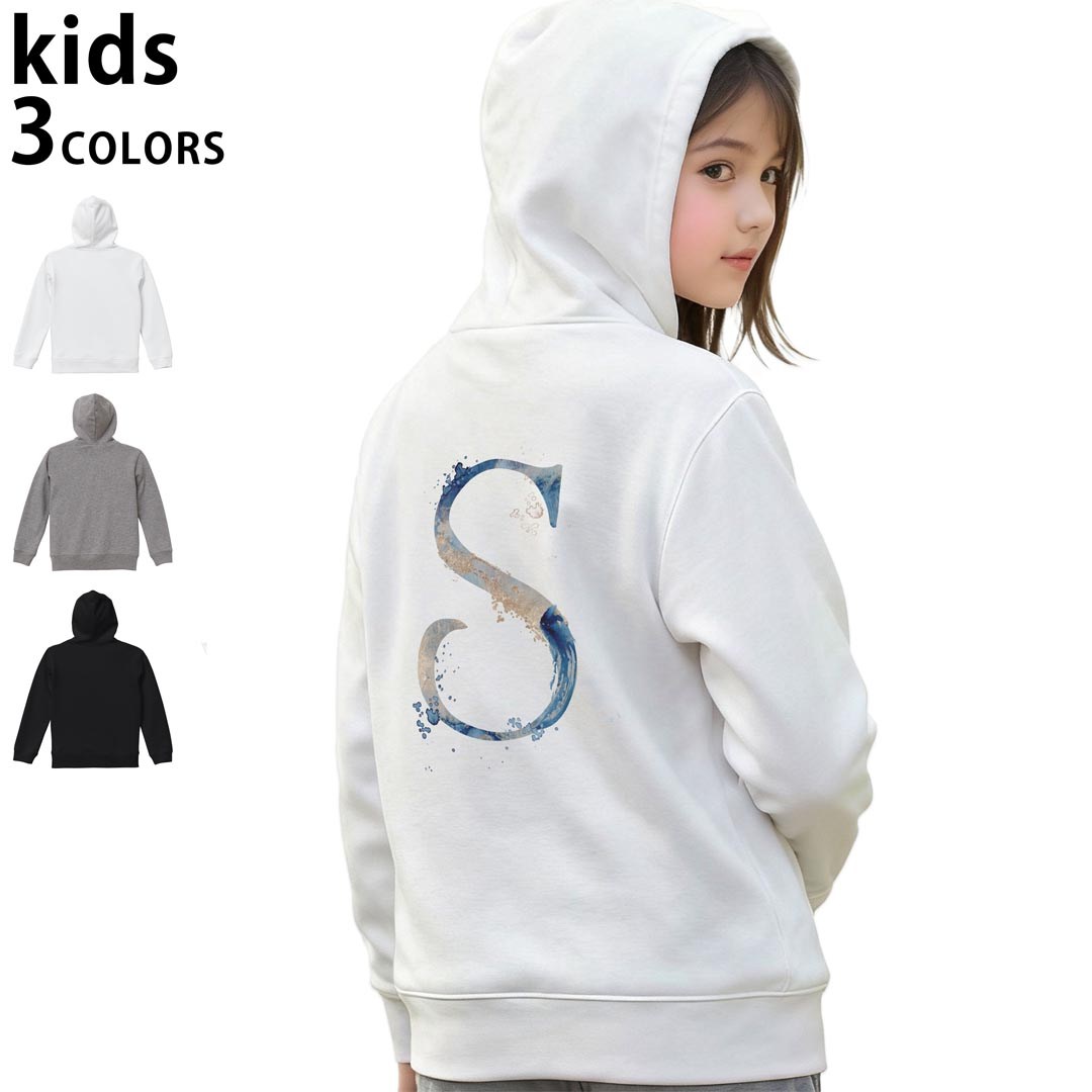 選べる3カラー パーカー スウェット キッズ 男女兼用 男の子 女の子 ユニセックス unisex 長袖 デザイン　リブ 110 130 150 parker sweat チャコール ナチュラル ブレージングイエロー トロピカルピンク レッド バーガンディ ダークブラウン ブライトグリーン アイビーグリーン オリーブ ターコイズブルー ロイヤルブルー ネイビー パープル▼着用参考画像：150cm:ブラック▼ ▼着用参考画像：110cm:グレー　　　　　　　　　　　　　　130cm:ホワイト　▼ ▼画像をクリックで拡大▼ホワイトブラックグレー ▼カラー全デザインはこちらから▼