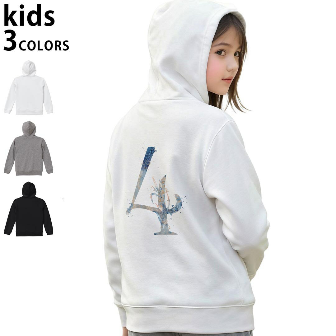 選べる3カラー パーカー スウェット キッズ 男女兼用 男の子 女の子 ユニセックス unisex 長袖 デザイン　リブ 110 130 150 parker sweat チャコール ナチュラル ブレージングイエロー トロピカルピンク レッド バーガンディ ダークブラウン ブライトグリーン アイビーグリーン オリーブ ターコイズブルー ロイヤルブルー ネイビー パープル▼着用参考画像：150cm:ブラック▼ ▼着用参考画像：110cm:グレー　　　　　　　　　　　　　　130cm:ホワイト　▼ ▼画像をクリックで拡大▼ホワイトブラックグレー ▼カラー全デザインはこちらから▼