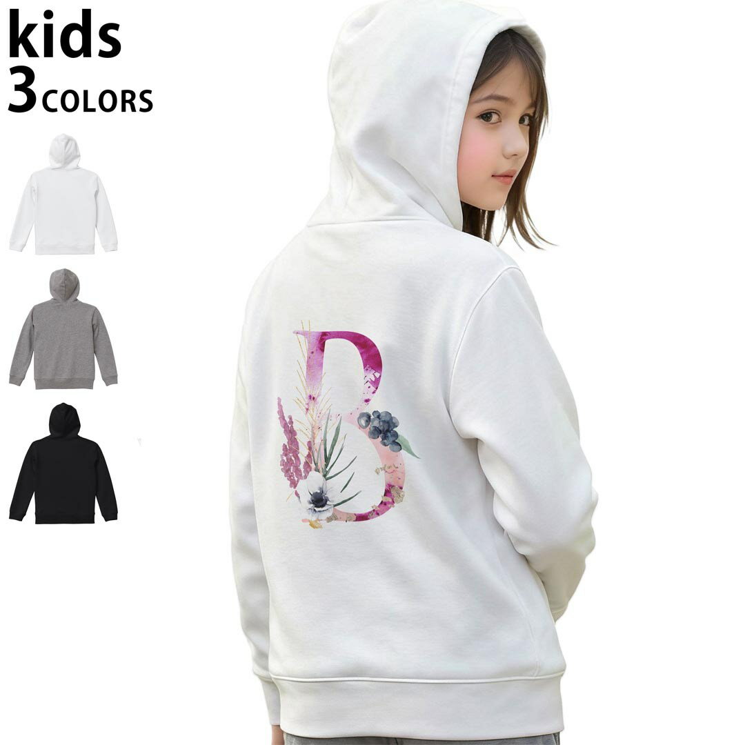 選べる3カラー パーカー スウェット キッズ 男女兼用 男の子 女の子 ユニセックス unisex 長袖 デザイン　リブ 110 130 150 parker sweat チャコール ナチュラル ブレージングイエロー トロピカルピンク レッド バーガンディ ダークブラウン ブライトグリーン アイビーグリーン オリーブ ターコイズブルー ロイヤルブルー ネイビー パープル▼着用参考画像：150cm:ブラック▼ ▼着用参考画像：110cm:グレー　　　　　　　　　　　　　　130cm:ホワイト　▼ ▼画像をクリックで拡大▼ホワイトブラックグレー ▼カラー全デザインはこちらから▼