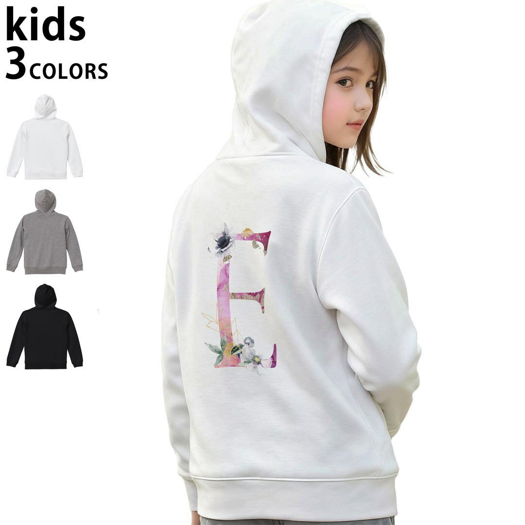 選べる3カラー パーカー スウェット キッズ 男女兼用 男の子 女の子 ユニセックス unisex 長袖 デザイン　リブ 110 130 150 parker sweat チャコール ナチュラル ブレージングイエロー トロピカルピンク レッド バーガンディ ダークブラウン ブライトグリーン アイビーグリーン オリーブ ターコイズブルー ロイヤルブルー ネイビー パープル▼着用参考画像：150cm:ブラック▼ ▼着用参考画像：110cm:グレー　　　　　　　　　　　　　　130cm:ホワイト　▼ ▼画像をクリックで拡大▼ホワイトブラックグレー ▼カラー全デザインはこちらから▼