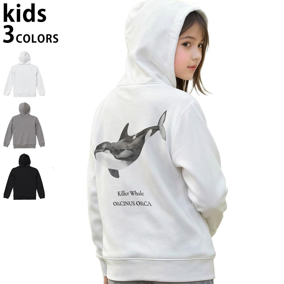 選べる3カラー パーカー スウェット キッズ 男女兼用 男の子 女の子 ユニセックス unisex 長袖 デザイン　リブ 110 130 150 parker sweat チャコール ナチュラル ブレージングイエロー トロピカルピンク レッド バーガンディ ダークブラウン ブライトグリーン アイビーグリーン オリーブ ターコイズブルー ロイヤルブルー ネイビー パープル▼着用参考画像：150cm:ブラック▼ ▼着用参考画像：110cm:グレー　　　　　　　　　　　　　　130cm:ホワイト　▼ ▼画像をクリックで拡大▼ホワイトブラックグレー ▼カラー全デザインはこちらから▼