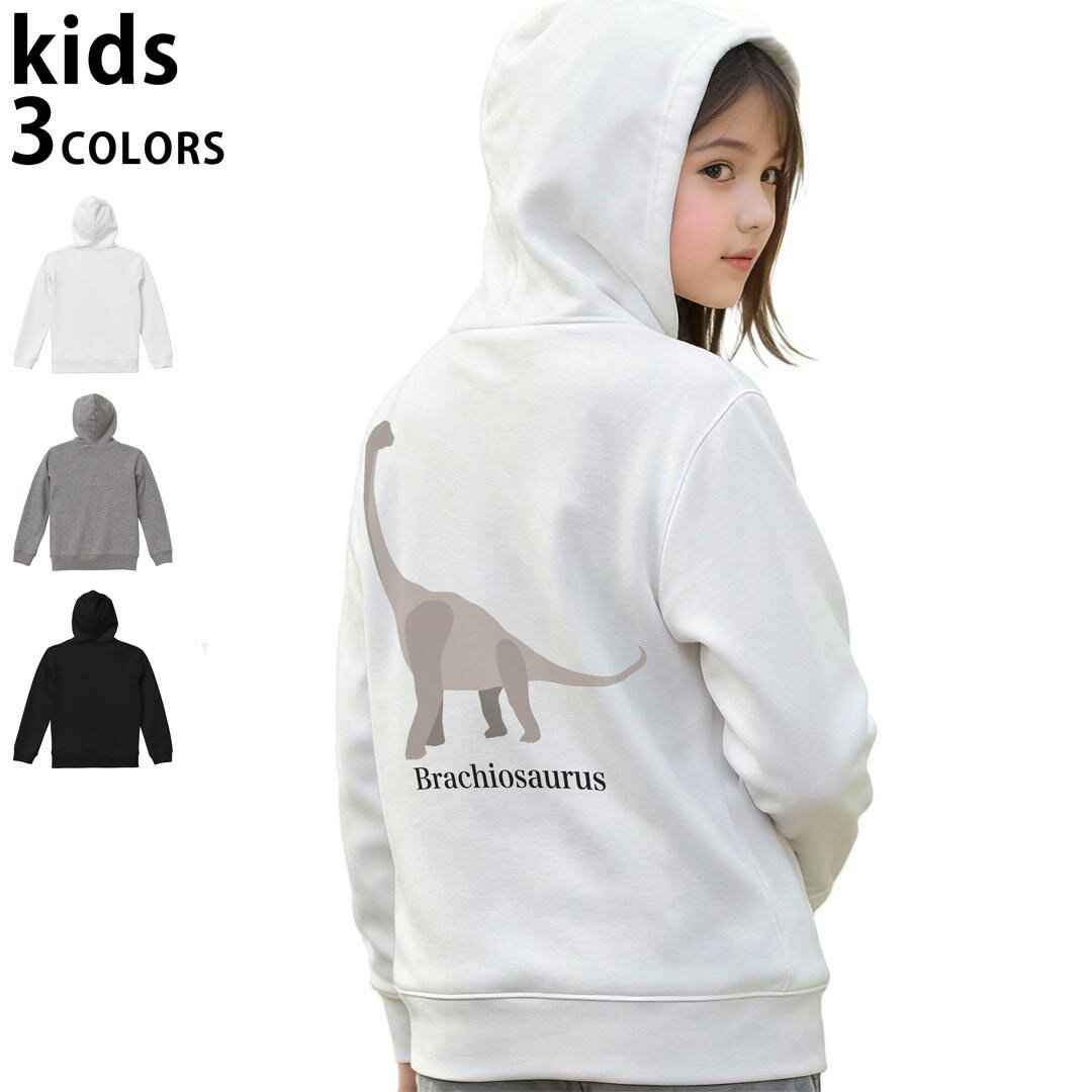 選べる3カラー パーカー スウェット キッズ 男女兼用 男の子 女の子 ユニセックス unisex 長袖 デザイン　リブ 110 130 150 parker sweat チャコール ナチュラル ブレージングイエロー トロピカルピンク レッド バーガンディ ダークブラウン ブライトグリーン アイビーグリーン オリーブ ターコイズブルー ロイヤルブルー ネイビー パープル▼着用参考画像：150cm:ブラック▼ ▼着用参考画像：110cm:グレー　　　　　　　　　　　　　　130cm:ホワイト　▼ ▼画像をクリックで拡大▼ホワイトブラックグレー ▼カラー全デザインはこちらから▼