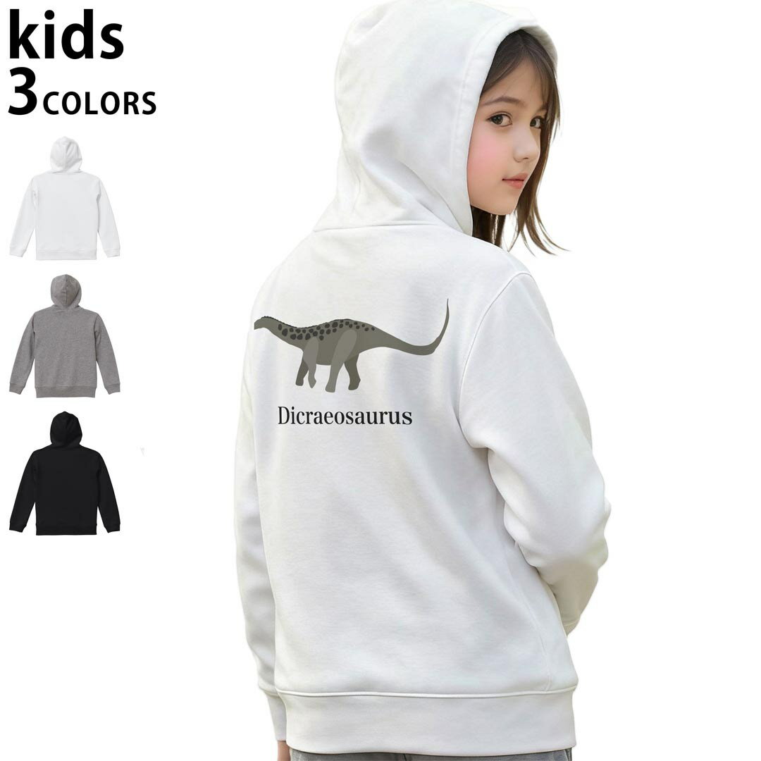 選べる3カラー パーカー スウェット キッズ 男女兼用 男の子 女の子 ユニセックス unisex 長袖 デザイン　リブ 110 130 150 parker sweat チャコール ナチュラル ブレージングイエロー トロピカルピンク レッド バーガンディ ダークブラウン ブライトグリーン アイビーグリーン オリーブ ターコイズブルー ロイヤルブルー ネイビー パープル▼着用参考画像：150cm:ブラック▼ ▼着用参考画像：110cm:グレー　　　　　　　　　　　　　　130cm:ホワイト　▼ ▼画像をクリックで拡大▼ホワイトブラックグレー ▼カラー全デザインはこちらから▼