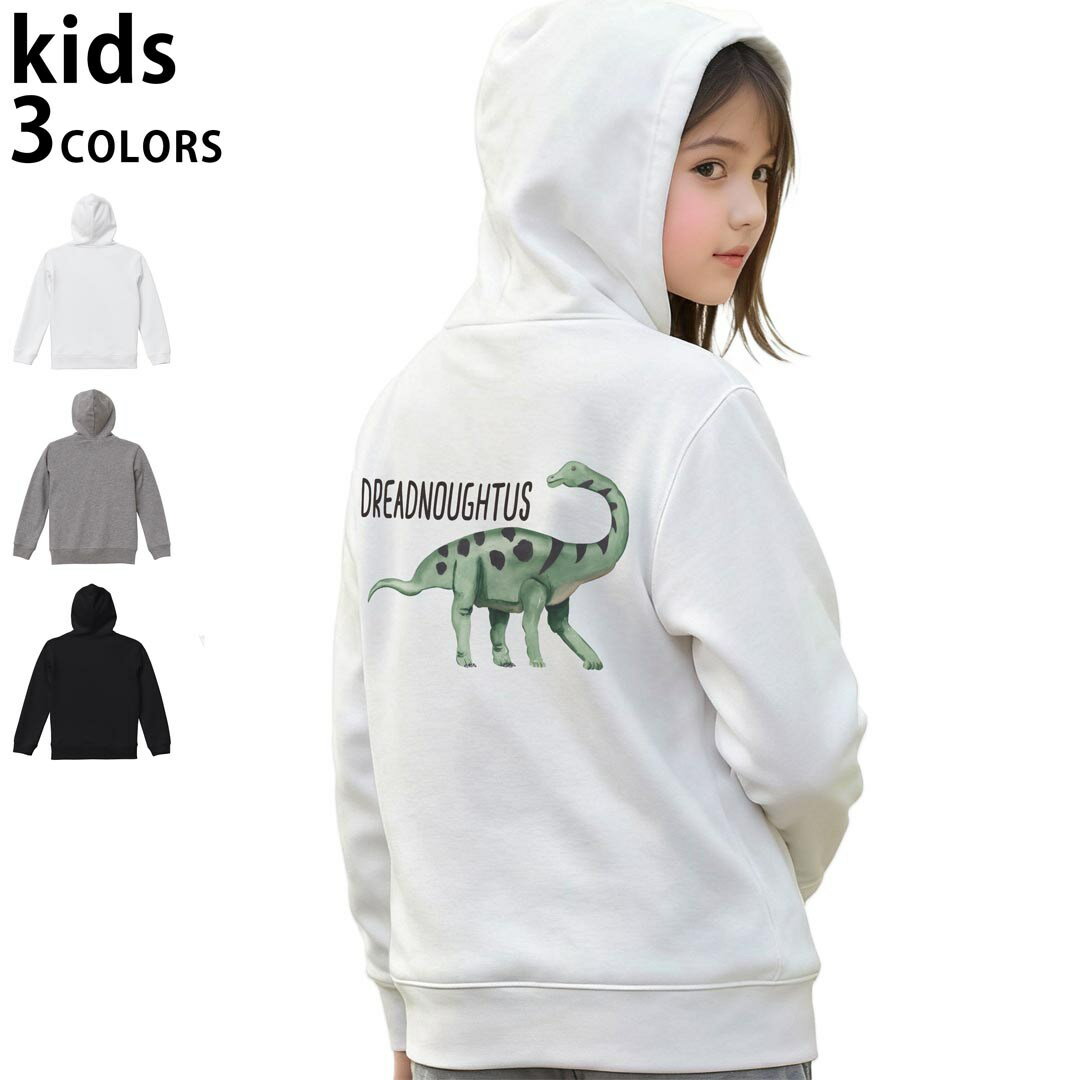 選べる3カラー パーカー スウェット キッズ 男女兼用 男の子 女の子 ユニセックス unisex 長袖 デザイン　リブ 110 130 150 parker sweat チャコール ナチュラル ブレージングイエロー トロピカルピンク レッド バーガンディ ダークブラウン ブライトグリーン アイビーグリーン オリーブ ターコイズブルー ロイヤルブルー ネイビー パープル▼着用参考画像：150cm:ブラック▼ ▼着用参考画像：110cm:グレー　　　　　　　　　　　　　　130cm:ホワイト　▼ ▼画像をクリックで拡大▼ホワイトブラックグレー ▼カラー全デザインはこちらから▼