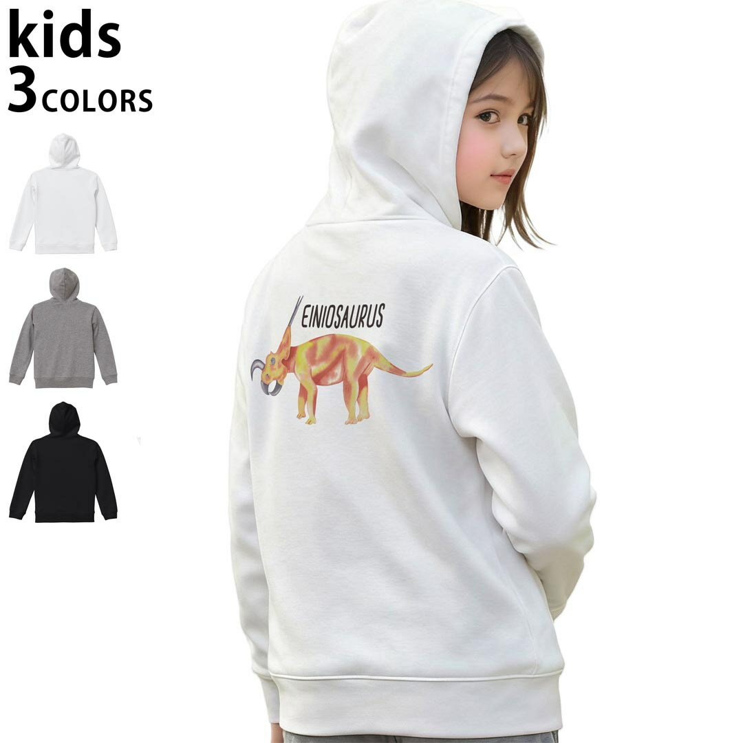 選べる3カラー パーカー スウェット キッズ 男女兼用 男の子 女の子 ユニセックス unisex 長袖 デザイン　リブ 110 130 150 parker sweat チャコール ナチュラル ブレージングイエロー トロピカルピンク レッド バーガンディ ダークブラウン ブライトグリーン アイビーグリーン オリーブ ターコイズブルー ロイヤルブルー ネイビー パープル▼着用参考画像：150cm:ブラック▼ ▼着用参考画像：110cm:グレー　　　　　　　　　　　　　　130cm:ホワイト　▼ ▼画像をクリックで拡大▼ホワイトブラックグレー ▼カラー全デザインはこちらから▼