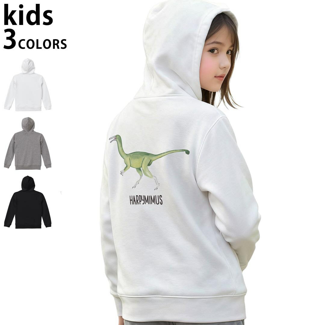 選べる3カラー パーカー スウェット キッズ 男女兼用 男の子 女の子 ユニセックス unisex 長袖 デザイン　リブ 110 130 150 parker sweat チャコール ナチュラル ブレージングイエロー トロピカルピンク レッド バーガンディ ダークブラウン ブライトグリーン アイビーグリーン オリーブ ターコイズブルー ロイヤルブルー ネイビー パープル▼着用参考画像：150cm:ブラック▼ ▼着用参考画像：110cm:グレー　　　　　　　　　　　　　　130cm:ホワイト　▼ ▼画像をクリックで拡大▼ホワイトブラックグレー ▼カラー全デザインはこちらから▼