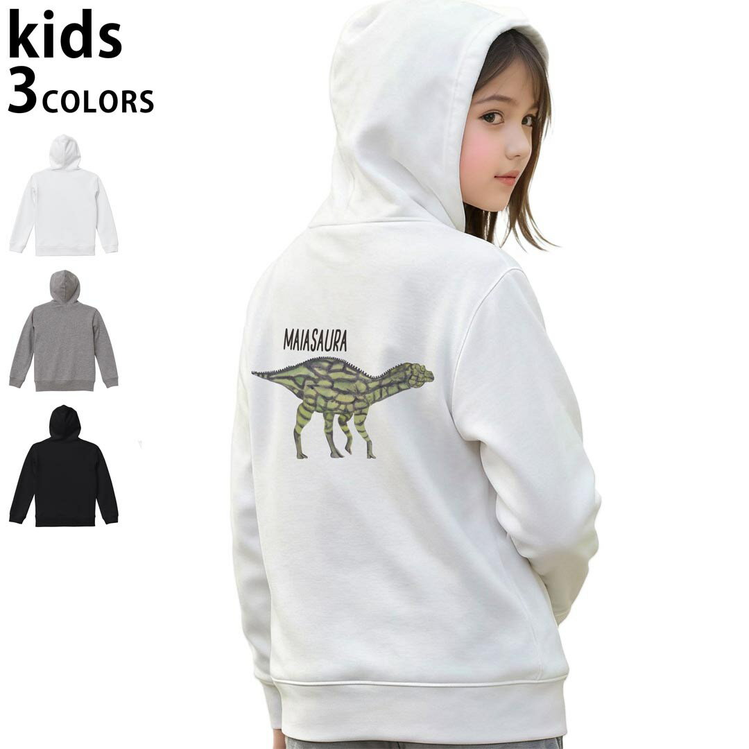 選べる3カラー パーカー スウェット キッズ 男女兼用 男の子 女の子 ユニセックス unisex 長袖 デザイン　リブ 110 130 150 parker sweat チャコール ナチュラル ブレージングイエロー トロピカルピンク レッド バーガンディ ダークブラウン ブライトグリーン アイビーグリーン オリーブ ターコイズブルー ロイヤルブルー ネイビー パープル▼着用参考画像：150cm:ブラック▼ ▼着用参考画像：110cm:グレー　　　　　　　　　　　　　　130cm:ホワイト　▼ ▼画像をクリックで拡大▼ホワイトブラックグレー ▼カラー全デザインはこちらから▼