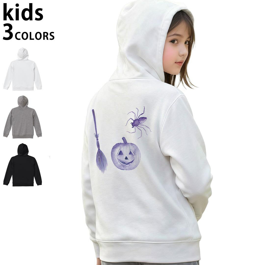 選べる3カラー パーカー スウェット キッズ 男女兼用 男の子 女の子 ユニセックス unisex 長袖 デザイン　リブ 110 130 150 parker sweat チャコール ナチュラル ブレージングイエロー トロピカルピンク レッド バーガンディ ダークブラウン ブライトグリーン アイビーグリーン オリーブ ターコイズブルー ロイヤルブルー ネイビー パープル▼着用参考画像：150cm:ブラック▼ ▼着用参考画像：110cm:グレー　　　　　　　　　　　　　　130cm:ホワイト　▼ ▼画像をクリックで拡大▼ホワイトブラックグレー ▼カラー全デザインはこちらから▼