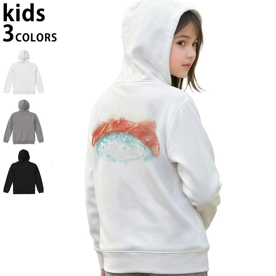 選べる3カラー パーカー スウェット キッズ 男女兼用 男の子 女の子 ユニセックス unisex 長袖 デザイン　リブ 110 130 150 parker sweat チャコール ナチュラル ブレージングイエロー トロピカルピンク レッド バーガンディ ダークブラウン ブライトグリーン アイビーグリーン オリーブ ターコイズブルー ロイヤルブルー ネイビー パープル▼着用参考画像：150cm:ブラック▼ ▼着用参考画像：110cm:グレー　　　　　　　　　　　　　　130cm:ホワイト　▼ ▼画像をクリックで拡大▼ホワイトブラックグレー ▼カラー全デザインはこちらから▼