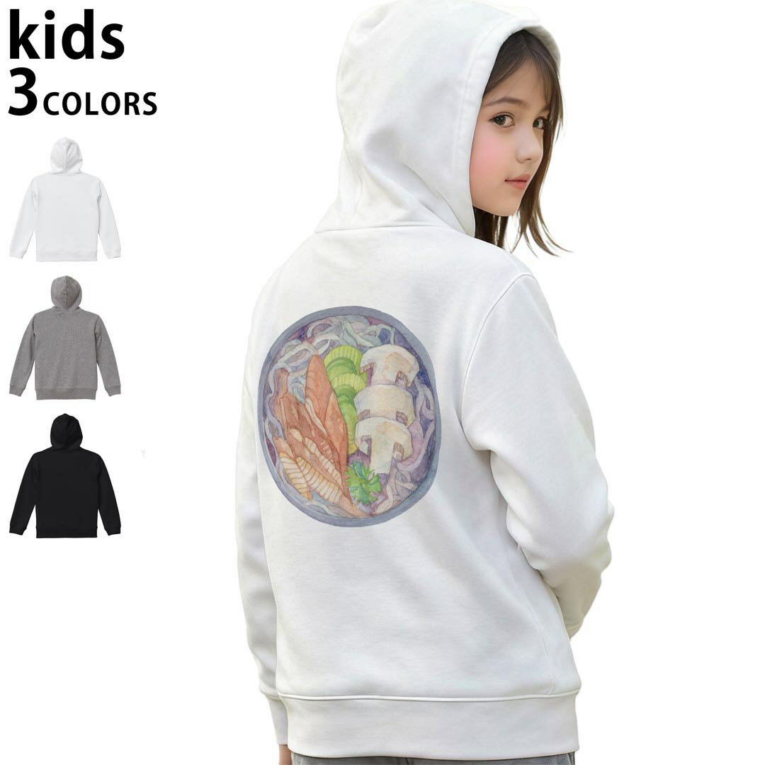 選べる3カラー パーカー スウェット バックプリントキッズ 男女兼用 男の子 女の子 ユニセックス unisex 長袖 デザイン リブ 110 130 150 parker sweat 019863 日本食 どんぶり ごはん