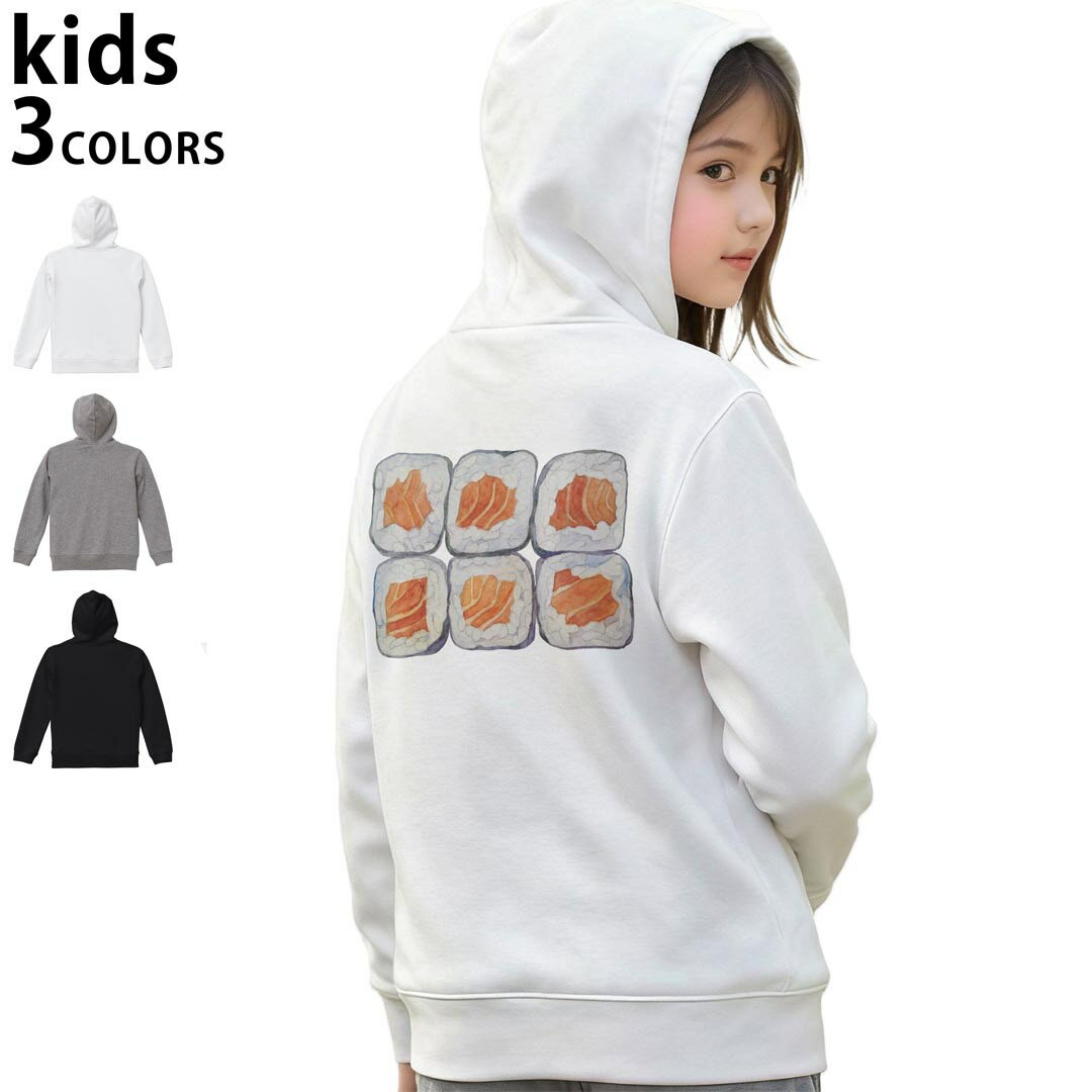選べる3カラー パーカー スウェット キッズ 男女兼用 男の子 女の子 ユニセックス unisex 長袖 デザイン　リブ 110 130 150 parker sweat チャコール ナチュラル ブレージングイエロー トロピカルピンク レッド バーガンディ ダークブラウン ブライトグリーン アイビーグリーン オリーブ ターコイズブルー ロイヤルブルー ネイビー パープル▼着用参考画像：150cm:ブラック▼ ▼着用参考画像：110cm:グレー　　　　　　　　　　　　　　130cm:ホワイト　▼ ▼画像をクリックで拡大▼ホワイトブラックグレー ▼カラー全デザインはこちらから▼