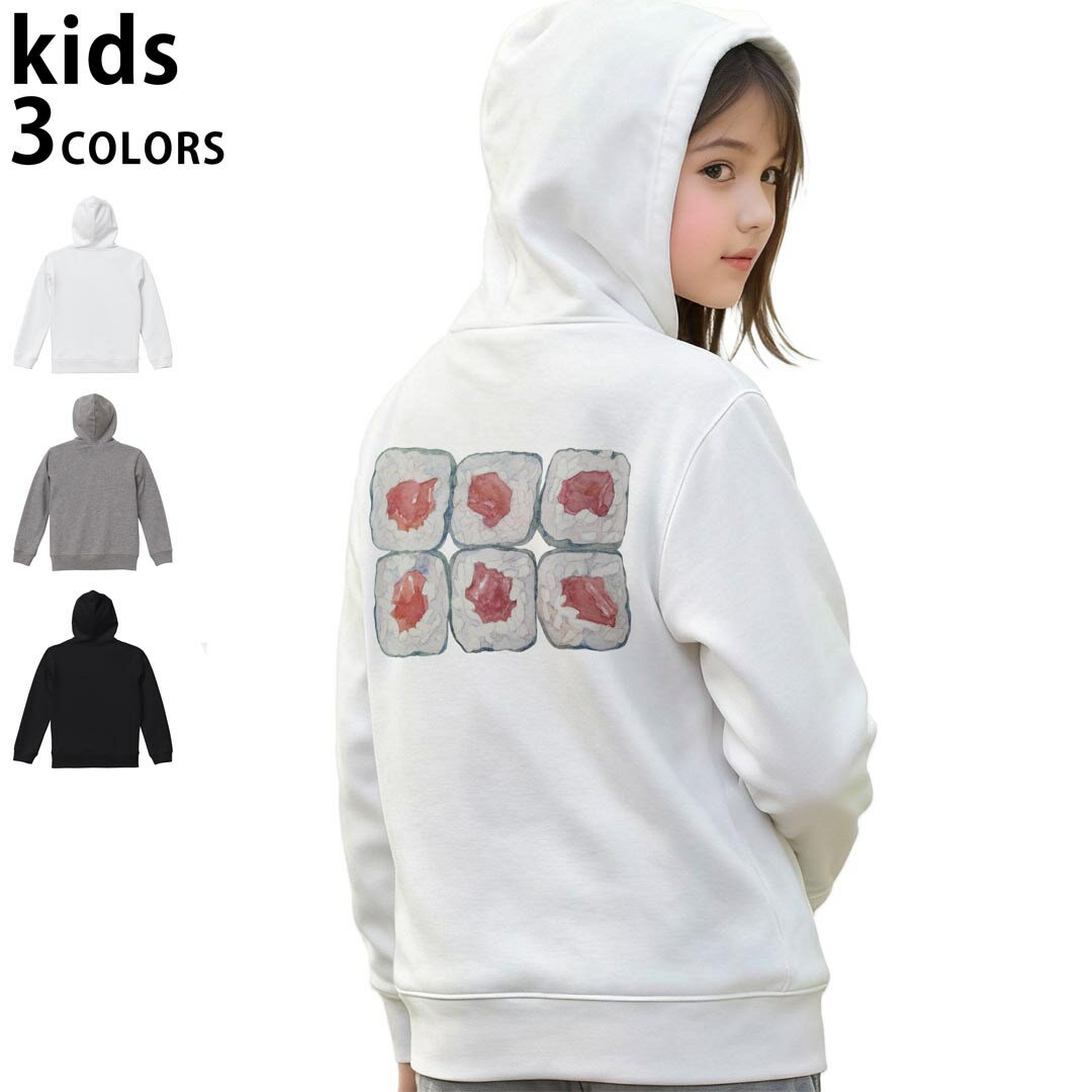 選べる3カラー パーカー スウェット キッズ 男女兼用 男の子 女の子 ユニセックス unisex 長袖 デザイン　リブ 110 130 150 parker sweat チャコール ナチュラル ブレージングイエロー トロピカルピンク レッド バーガンディ ダークブラウン ブライトグリーン アイビーグリーン オリーブ ターコイズブルー ロイヤルブルー ネイビー パープル▼着用参考画像：150cm:ブラック▼ ▼着用参考画像：110cm:グレー　　　　　　　　　　　　　　130cm:ホワイト　▼ ▼画像をクリックで拡大▼ホワイトブラックグレー ▼カラー全デザインはこちらから▼