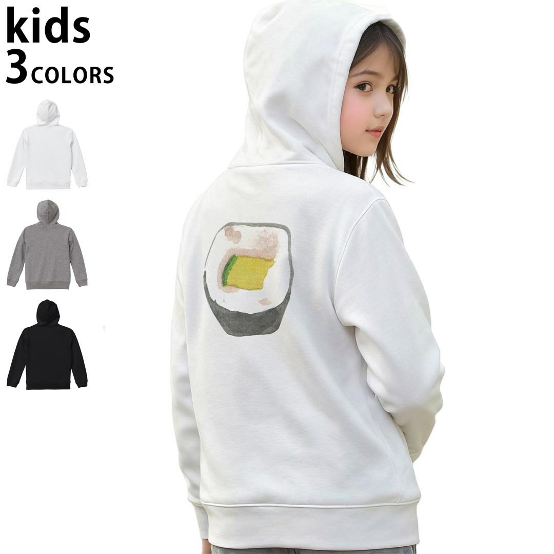 選べる3カラー パーカー スウェット バックプリントキッズ 男女兼用 男の子 女の子 ユニセックス unisex 長袖 デザイン リブ 110 130 150 parker sweat 019889 お寿司 Sushi ご飯