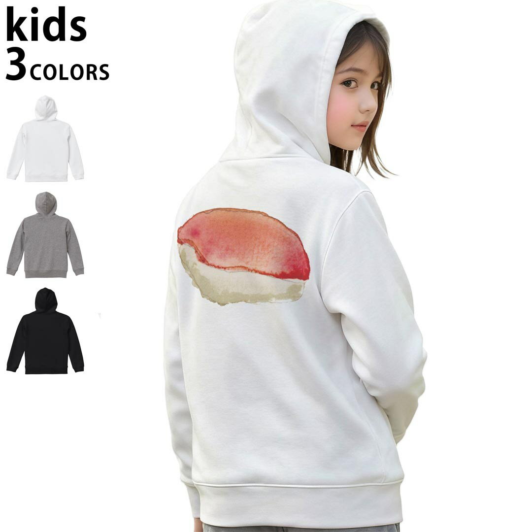 選べる3カラー パーカー スウェット キッズ 男女兼用 男の子 女の子 ユニセックス unisex 長袖 デザイン　リブ 110 130 150 parker sweat チャコール ナチュラル ブレージングイエロー トロピカルピンク レッド バーガンディ ダークブラウン ブライトグリーン アイビーグリーン オリーブ ターコイズブルー ロイヤルブルー ネイビー パープル▼着用参考画像：150cm:ブラック▼ ▼着用参考画像：110cm:グレー　　　　　　　　　　　　　　130cm:ホワイト　▼ ▼画像をクリックで拡大▼ホワイトブラックグレー ▼カラー全デザインはこちらから▼