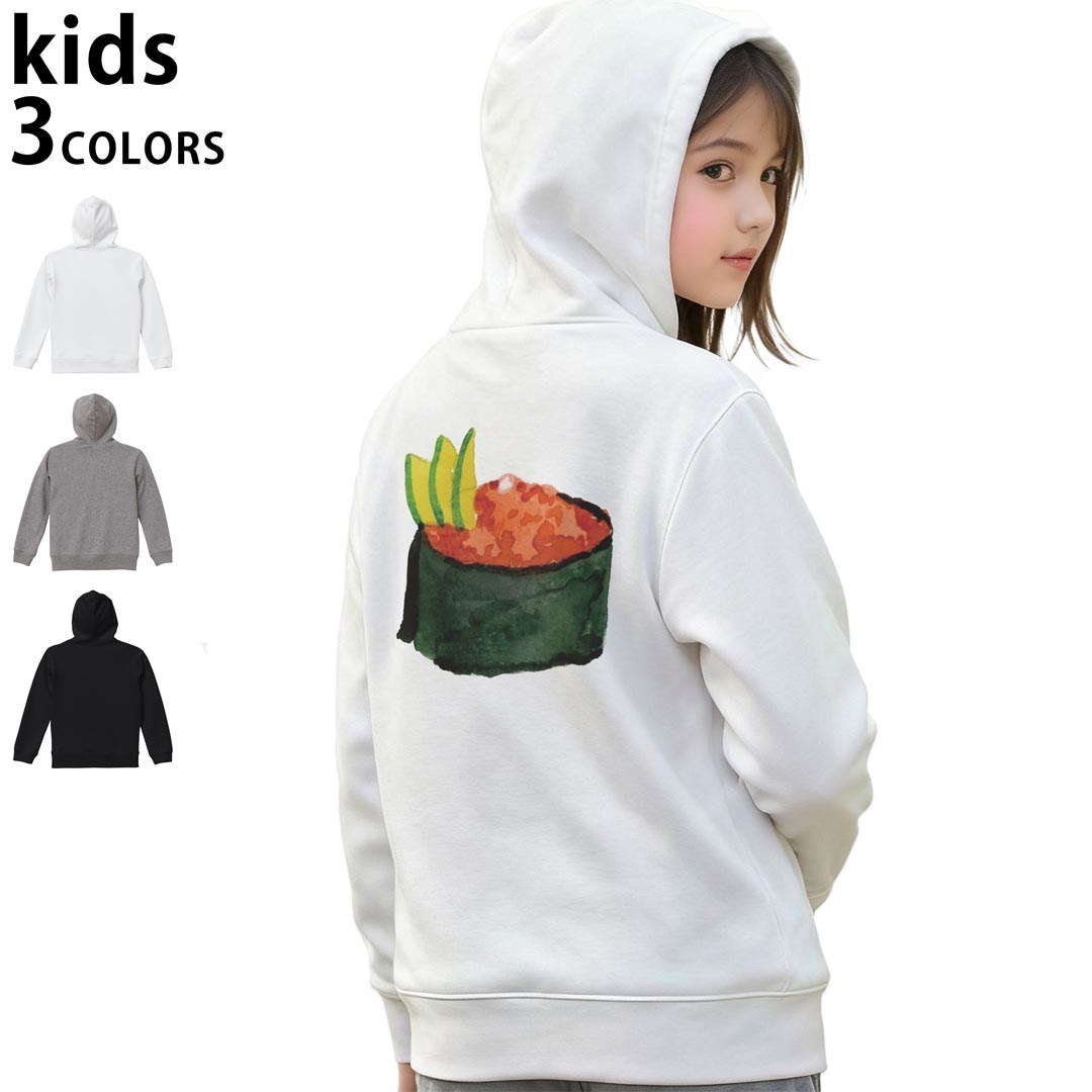 選べる3カラー パーカー スウェット キッズ 男女兼用 男の子 女の子 ユニセックス unisex 長袖 デザイン　リブ 110 130 150 parker sweat チャコール ナチュラル ブレージングイエロー トロピカルピンク レッド バーガンディ ダークブラウン ブライトグリーン アイビーグリーン オリーブ ターコイズブルー ロイヤルブルー ネイビー パープル▼着用参考画像：150cm:ブラック▼ ▼着用参考画像：110cm:グレー　　　　　　　　　　　　　　130cm:ホワイト　▼ ▼画像をクリックで拡大▼ホワイトブラックグレー ▼カラー全デザインはこちらから▼