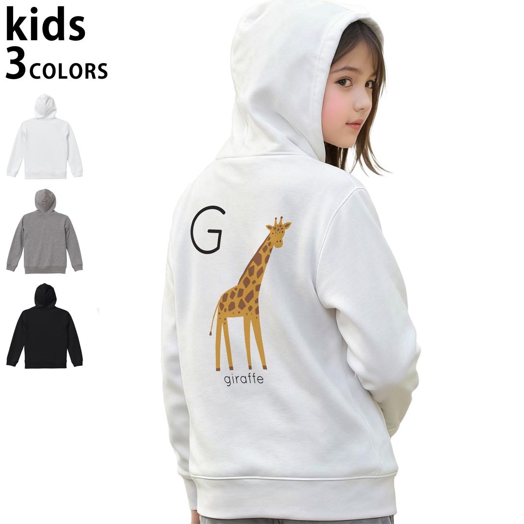 選べる3カラー パーカー スウェット キッズ 男女兼用 男の子 女の子 ユニセックス unisex 長袖 デザイン　リブ 110 130 150 parker sweat チャコール ナチュラル ブレージングイエロー トロピカルピンク レッド バーガンディ ダークブラウン ブライトグリーン アイビーグリーン オリーブ ターコイズブルー ロイヤルブルー ネイビー パープル▼着用参考画像：150cm:ブラック▼ ▼着用参考画像：110cm:グレー　　　　　　　　　　　　　　130cm:ホワイト　▼ ▼画像をクリックで拡大▼ホワイトブラックグレー ▼カラー全デザインはこちらから▼