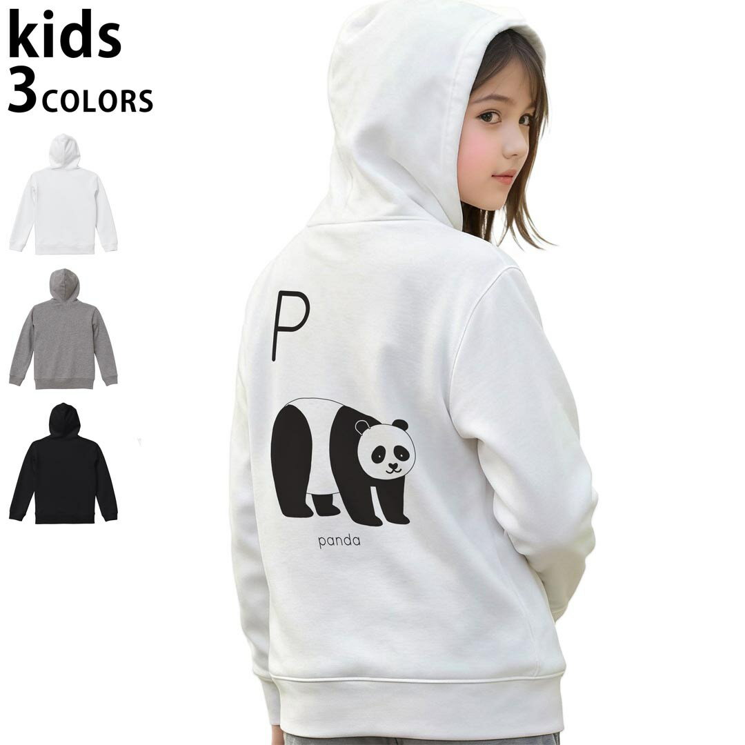 選べる3カラー パーカー スウェット バックプリントキッズ 男女兼用 男の子 女の子 ユニセックス unisex 長袖 デザイン リブ 110 130 150 parker sweat 019948 P panda パンダ