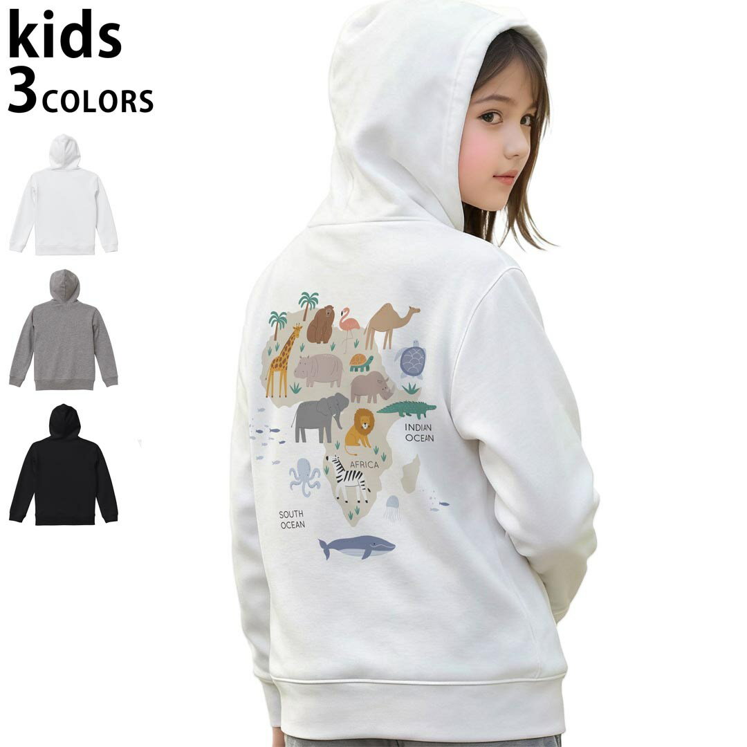 選べる3カラー パーカー スウェット キッズ 男女兼用 男の子 女の子 ユニセックス unisex 長袖 デザイン　リブ 110 130 150 parker sweat チャコール ナチュラル ブレージングイエロー トロピカルピンク レッド バーガンディ ダークブラウン ブライトグリーン アイビーグリーン オリーブ ターコイズブルー ロイヤルブルー ネイビー パープル▼着用参考画像：150cm:ブラック▼ ▼着用参考画像：110cm:グレー　　　　　　　　　　　　　　130cm:ホワイト　▼ ▼画像をクリックで拡大▼ホワイトブラックグレー ▼カラー全デザインはこちらから▼