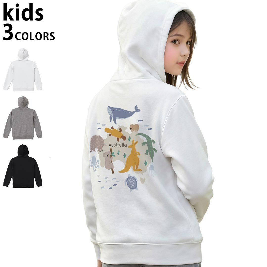 選べる3カラー パーカー スウェット バックプリントキッズ 男女兼用 男の子 女の子 ユニセックス unisex 長袖 デザイン リブ 110 130 150 parker sweat 019965 Australia map 動物 地図