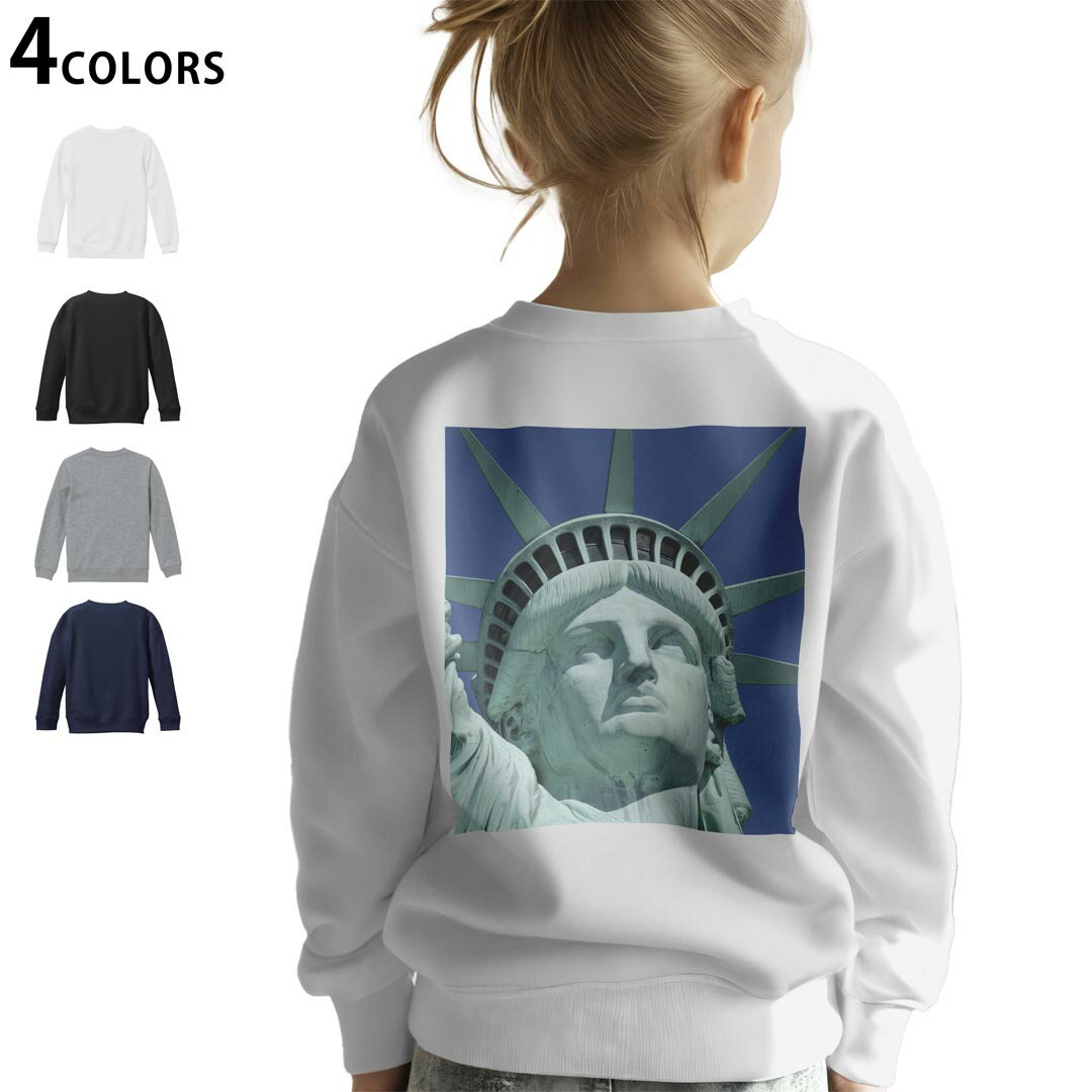 選べる3カラー バックプリント スウェットレーナー キッズ 男女兼用 男の子 女の子 ユニセックス unisex 長袖 デザイン リブ ホワイト ブラック 白 黒 グレー ネイビー 110 130 150 trainer sweat 000162 自由の女神　アメリカ　銅像