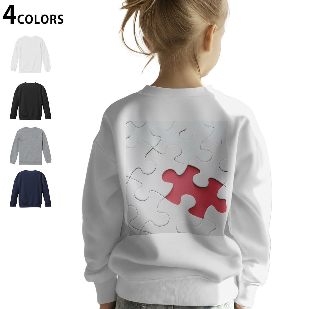 選べる5カラー スウェット トレーナー キッズ 男女兼用 男の子 女の子 ユニセックス unisex 長袖 デザイン リブ ホワイト ブラック 白 黒 グレー ネイビー ベージュ 紺 茶 130 150 trainer sweat▼画像をクリックで拡大▼ ホワイト グレー ブラック ネイビー ▼全デザインはこちらから▼