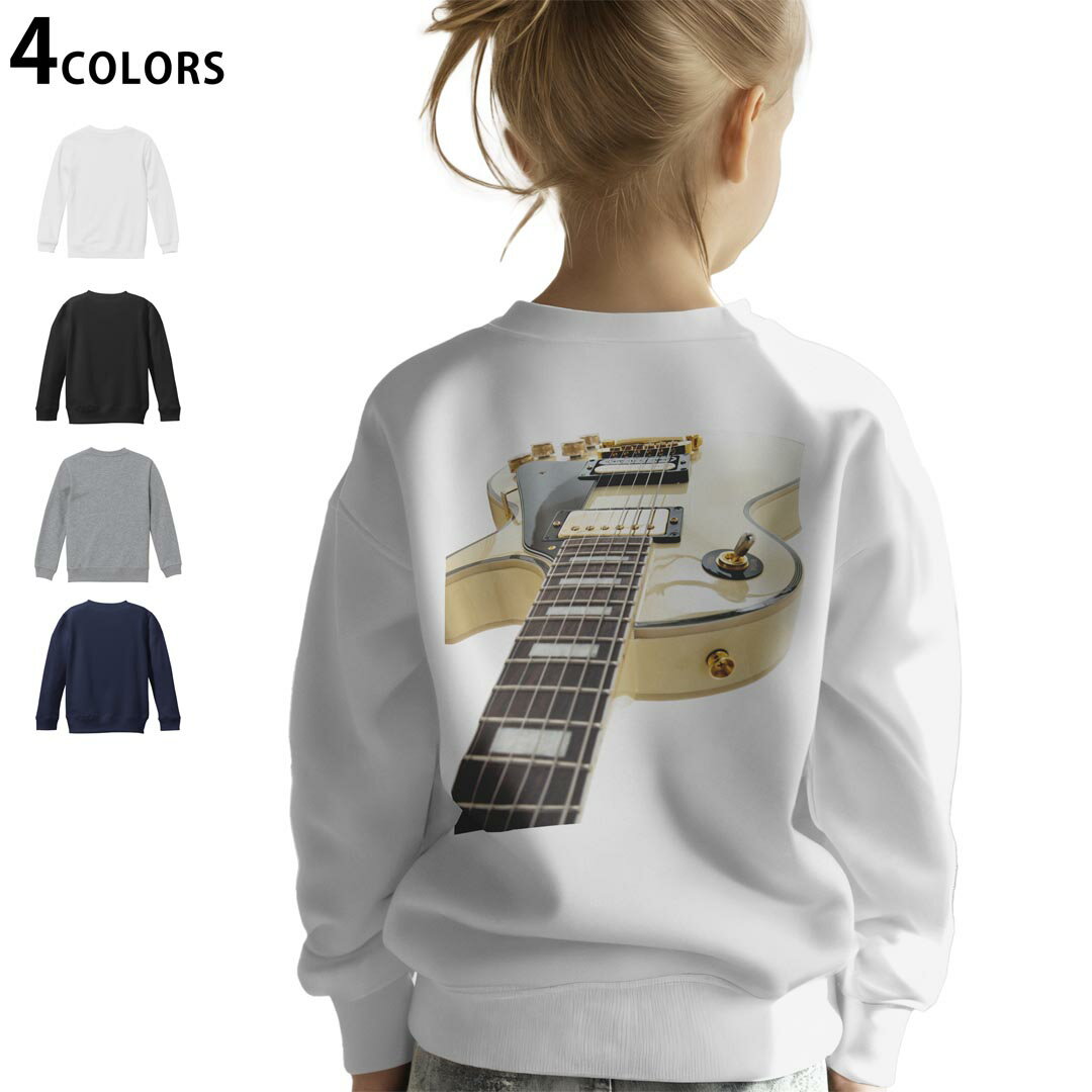 選べる5カラー スウェット トレーナー キッズ 男女兼用 男の子 女の子 ユニセックス unisex 長袖 デザイン リブ ホワイト ブラック 白 黒 グレー ネイビー ベージュ 紺 茶 130 150 trainer sweat▼画像をクリックで拡大▼ ホワイト グレー ブラック ネイビー ▼全デザインはこちらから▼