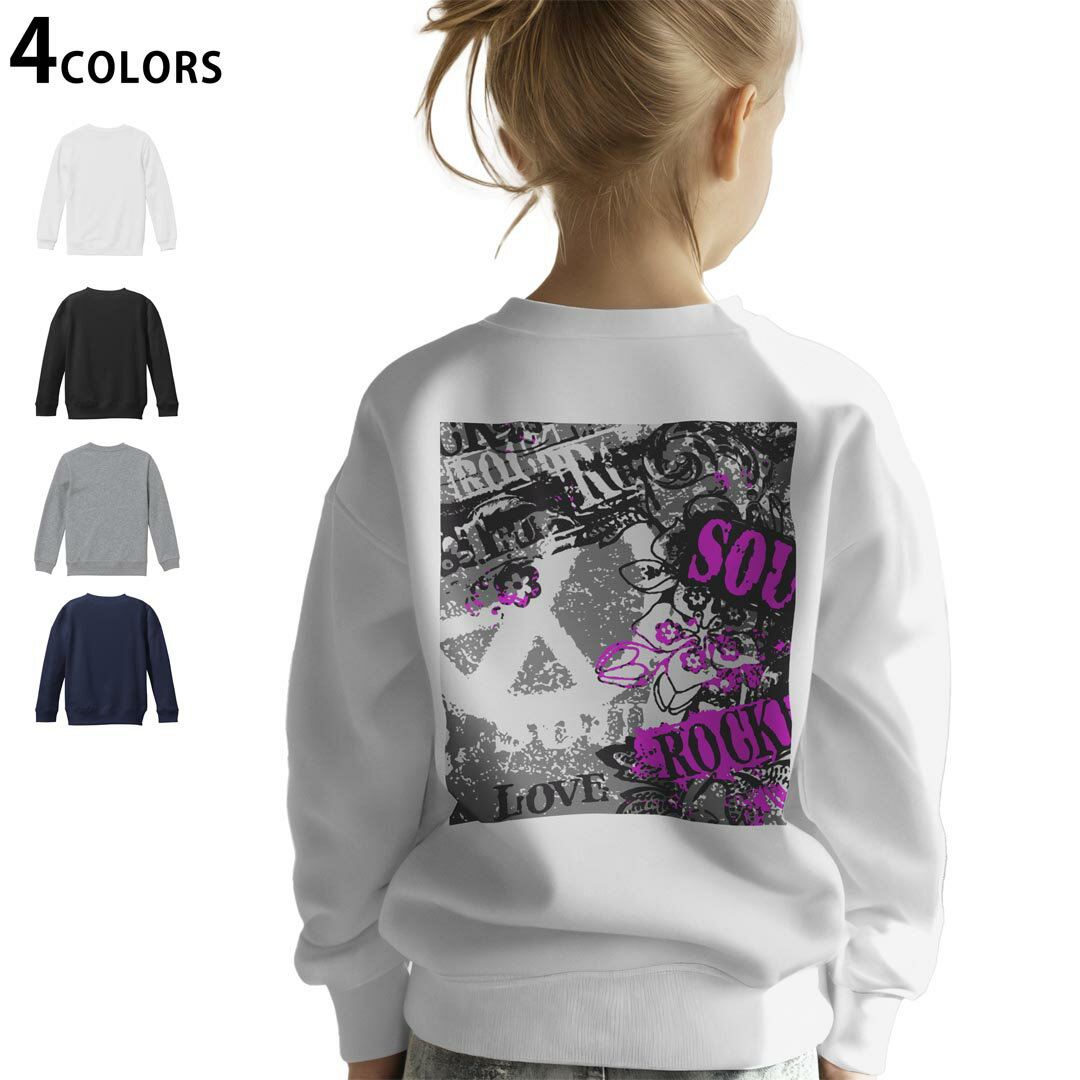 選べる5カラー スウェット トレーナー キッズ 男女兼用 男の子 女の子 ユニセックス unisex 長袖 デザイン リブ ホワイト ブラック 白 黒 グレー ネイビー ベージュ 紺 茶 130 150 trainer sweat▼画像をクリックで拡大▼ ホワイト グレー ブラック ネイビー ▼全デザインはこちらから▼