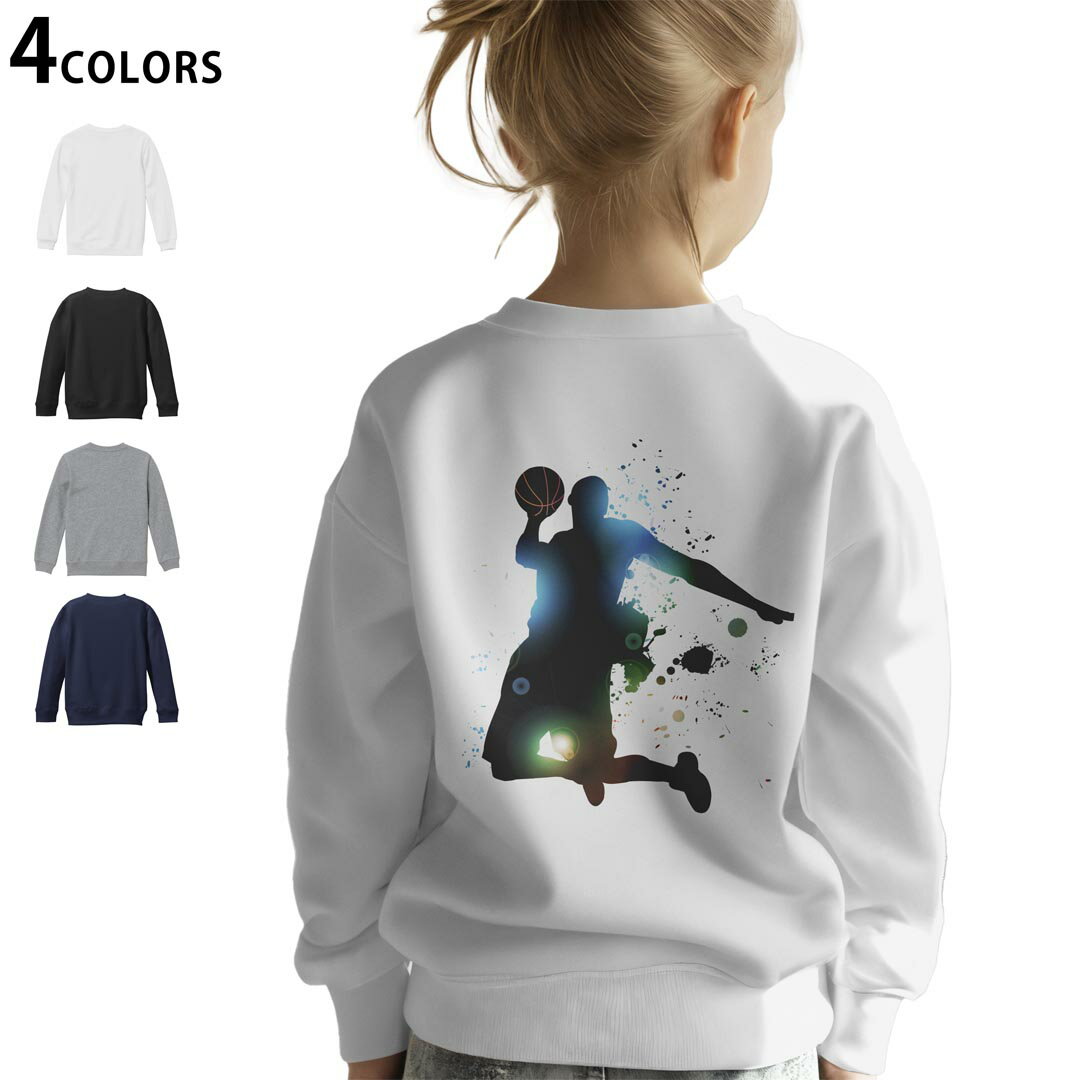 選べる5カラー スウェット トレーナー キッズ 男女兼用 男の子 女の子 ユニセックス unisex 長袖 デザイン リブ ホワイト ブラック 白 黒 グレー ネイビー ベージュ 紺 茶 130 150 trainer sweat▼画像をクリックで拡大▼ ホワイト グレー ブラック ネイビー ▼全デザインはこちらから▼