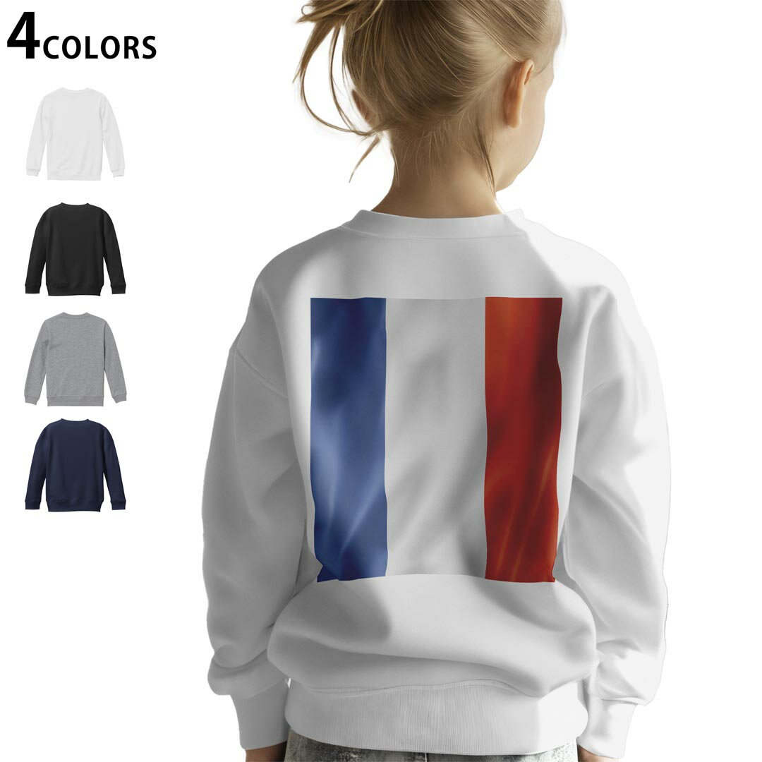 選べる5カラー スウェット トレーナー キッズ 男女兼用 男の子 女の子 ユニセックス unisex 長袖 デザイン リブ ホワイト ブラック 白 黒 グレー ネイビー ベージュ 紺 茶 130 150 trainer sweat▼画像をクリックで拡大▼ ホワイト グレー ブラック ネイビー ▼全デザインはこちらから▼