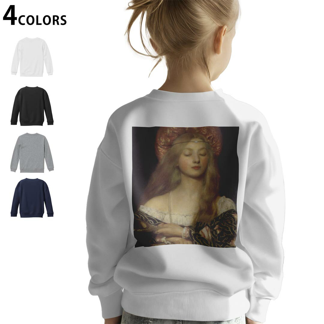 選べる3カラー バックプリント スウェットレーナー キッズ 男女兼用 男の子 女の子 ユニセックス unisex 長袖 デザイン リブ ホワイト ブラック 白 黒 グレー ネイビー 110 130 150 trainer sweat 003209 人物 絵画 イラスト