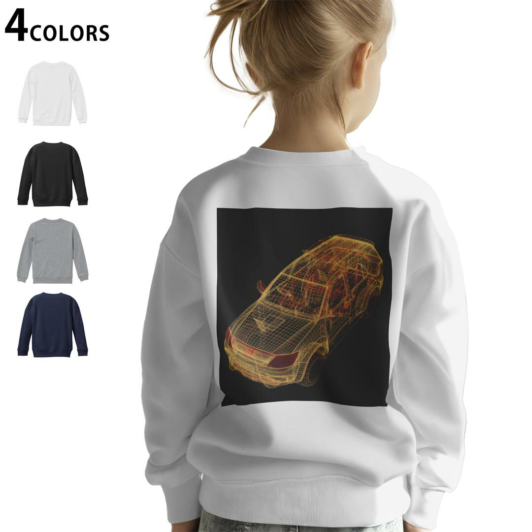 選べる5カラー スウェット トレーナー キッズ 男女兼用 男の子 女の子 ユニセックス unisex 長袖 デザイン リブ ホワイト ブラック 白 黒 グレー ネイビー ベージュ 紺 茶 130 150 trainer sweat▼画像をクリックで拡大▼ ホワイト グレー ブラック ネイビー ▼全デザインはこちらから▼