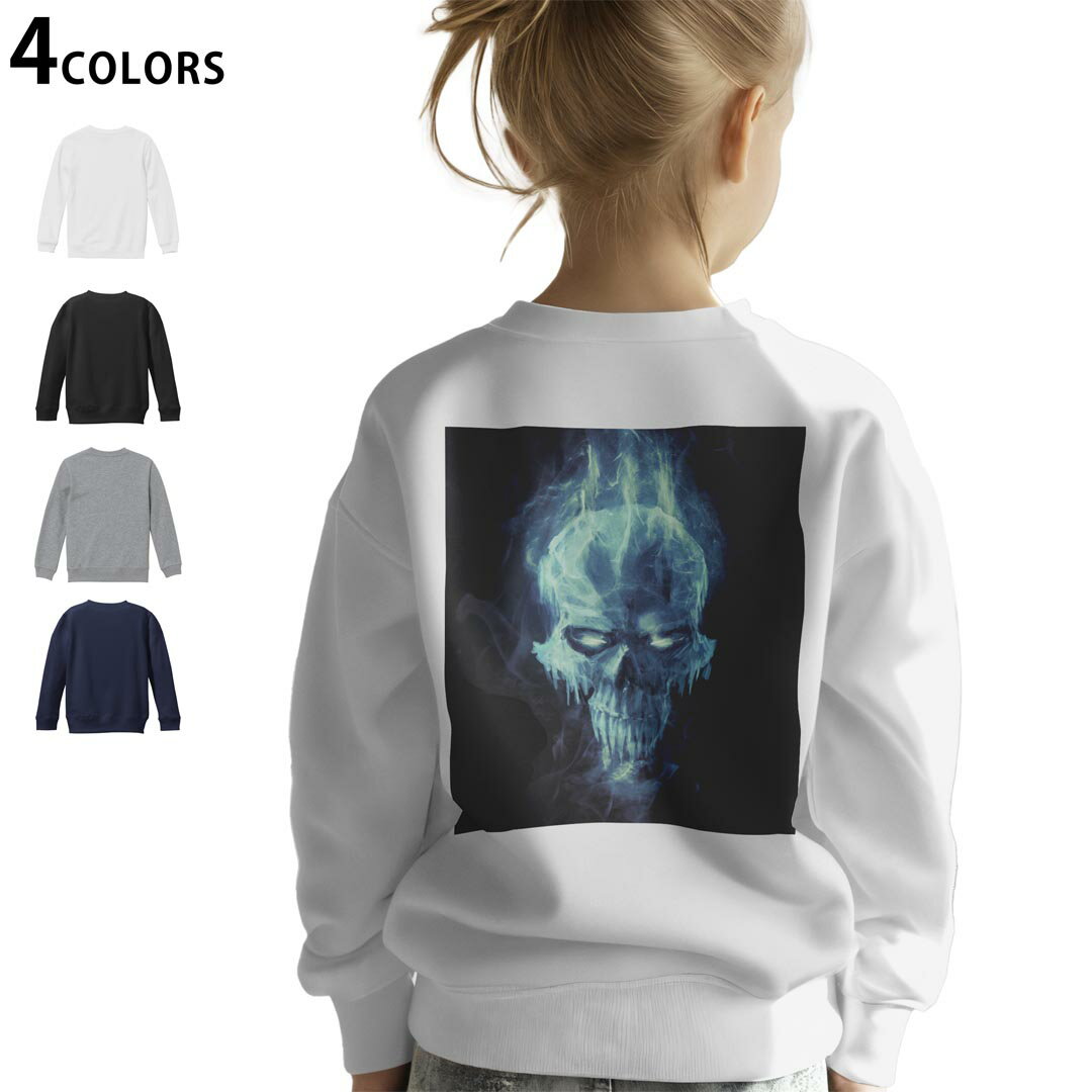 選べる3カラー バックプリント スウェットレーナー キッズ 男女兼用 男の子 女の子 ユニセックス unisex 長袖 デザイン リブ ホワイト ブラック 白 黒 グレー ネイビー 110 130 150 trainer sweat 003422 ドクロ 骸骨 シンプル