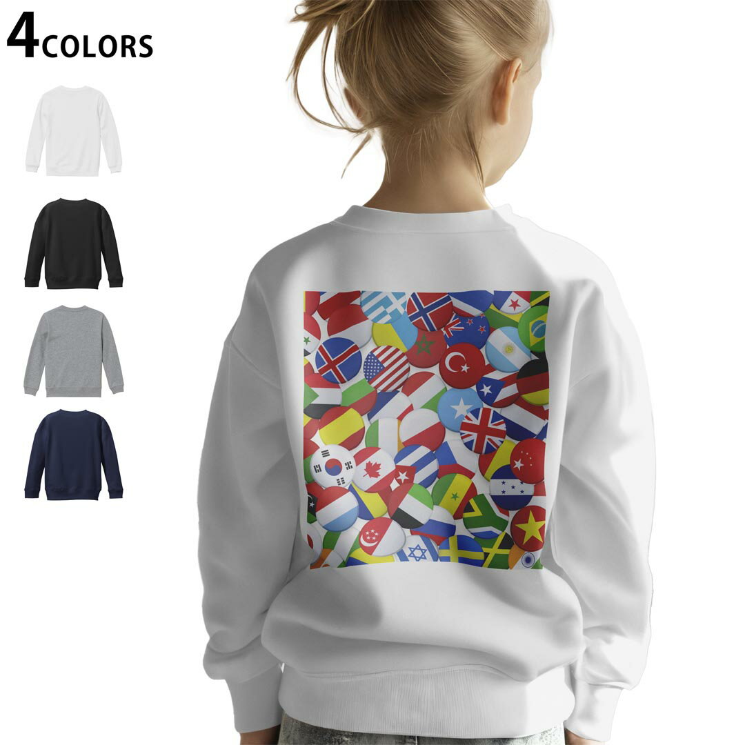 選べる5カラー スウェット トレーナー キッズ 男女兼用 男の子 女の子 ユニセックス unisex 長袖 デザイン リブ ホワイト ブラック 白 黒 グレー ネイビー ベージュ 紺 茶 130 150 trainer sweat▼画像をクリックで拡大▼ ホワイト グレー ブラック ネイビー ▼全デザインはこちらから▼