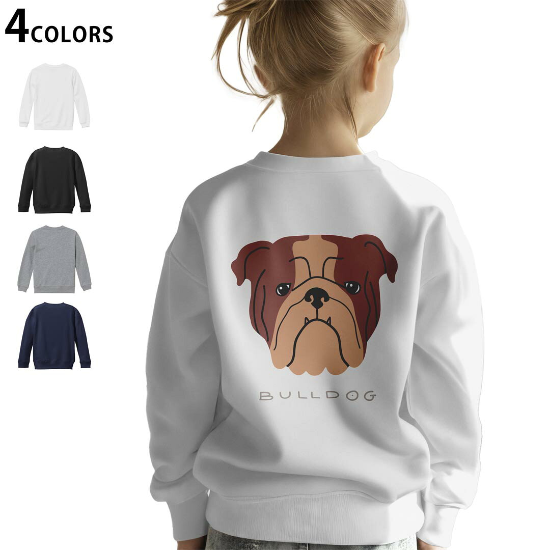 選べる5カラー スウェット トレーナー キッズ 男女兼用 男の子 女の子 ユニセックス unisex 長袖 デザイン リブ ホワイト ブラック 白 黒 グレー ネイビー ベージュ 紺 茶 130 150 trainer sweat▼画像をクリックで拡大▼ ホワイト グレー ブラック ネイビー ▼全デザインはこちらから▼